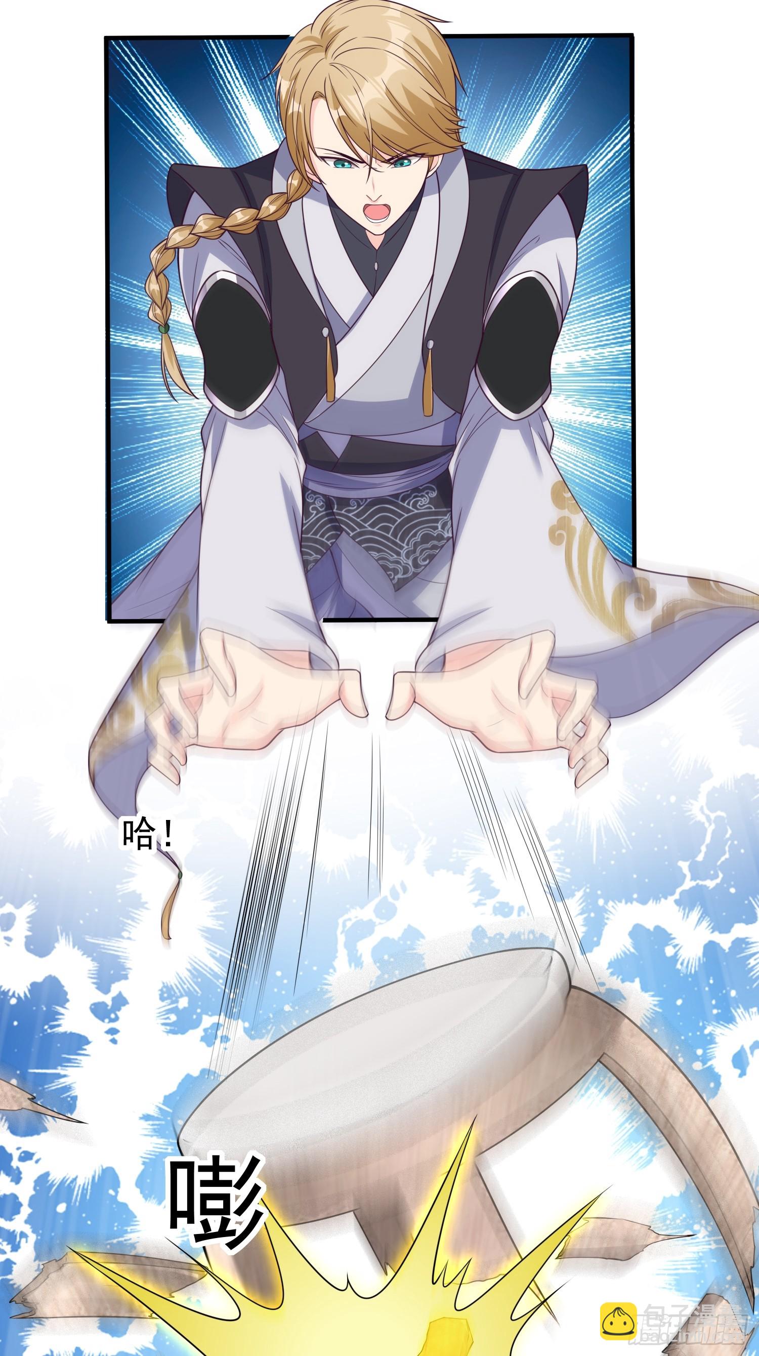 018 泰来神水-第19话