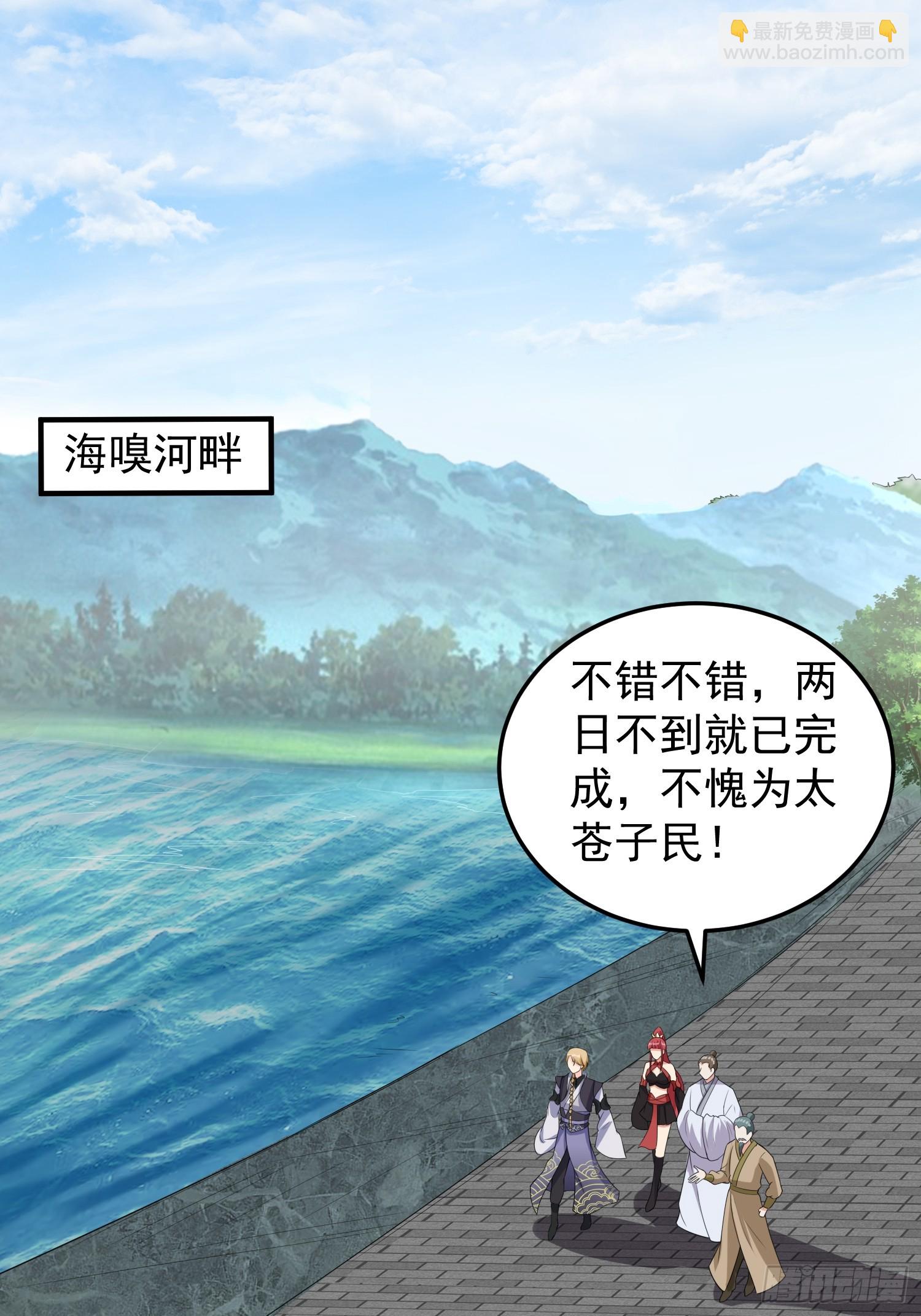 018 泰来神水-第19话