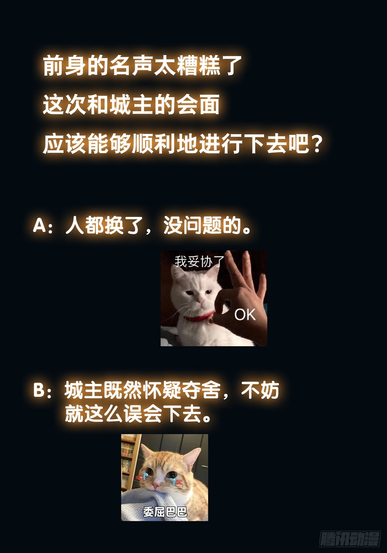 018 泰来神水-第19话