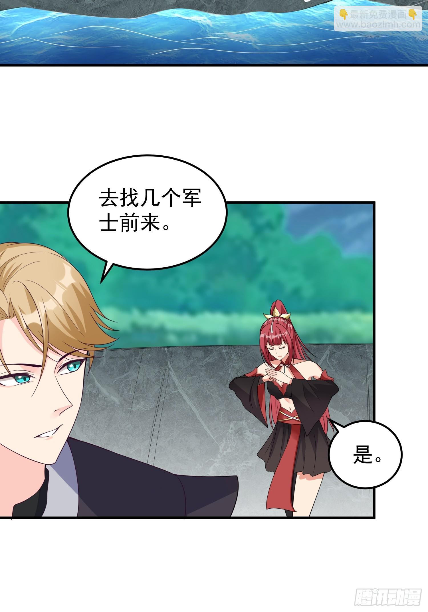 018 泰来神水-第19话