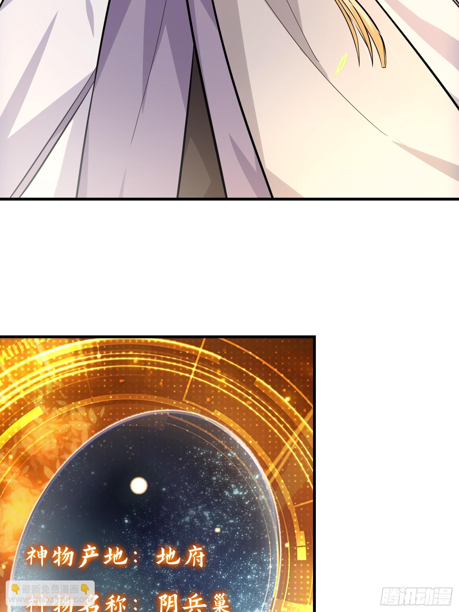 002 神话树的神果(1/2)-第3话