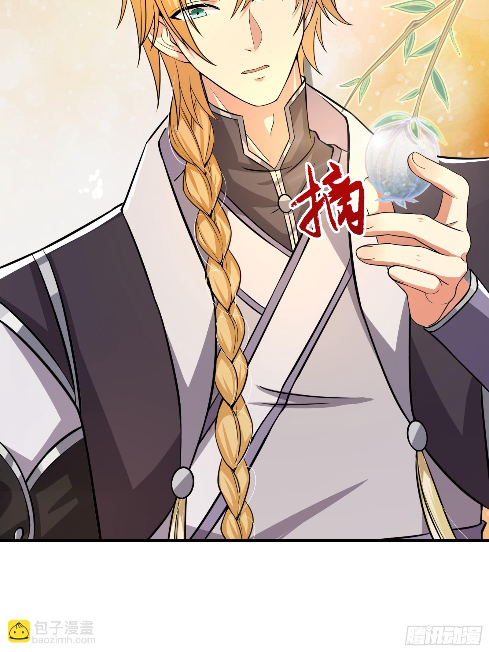 002 神话树的神果(1/2)-第3话