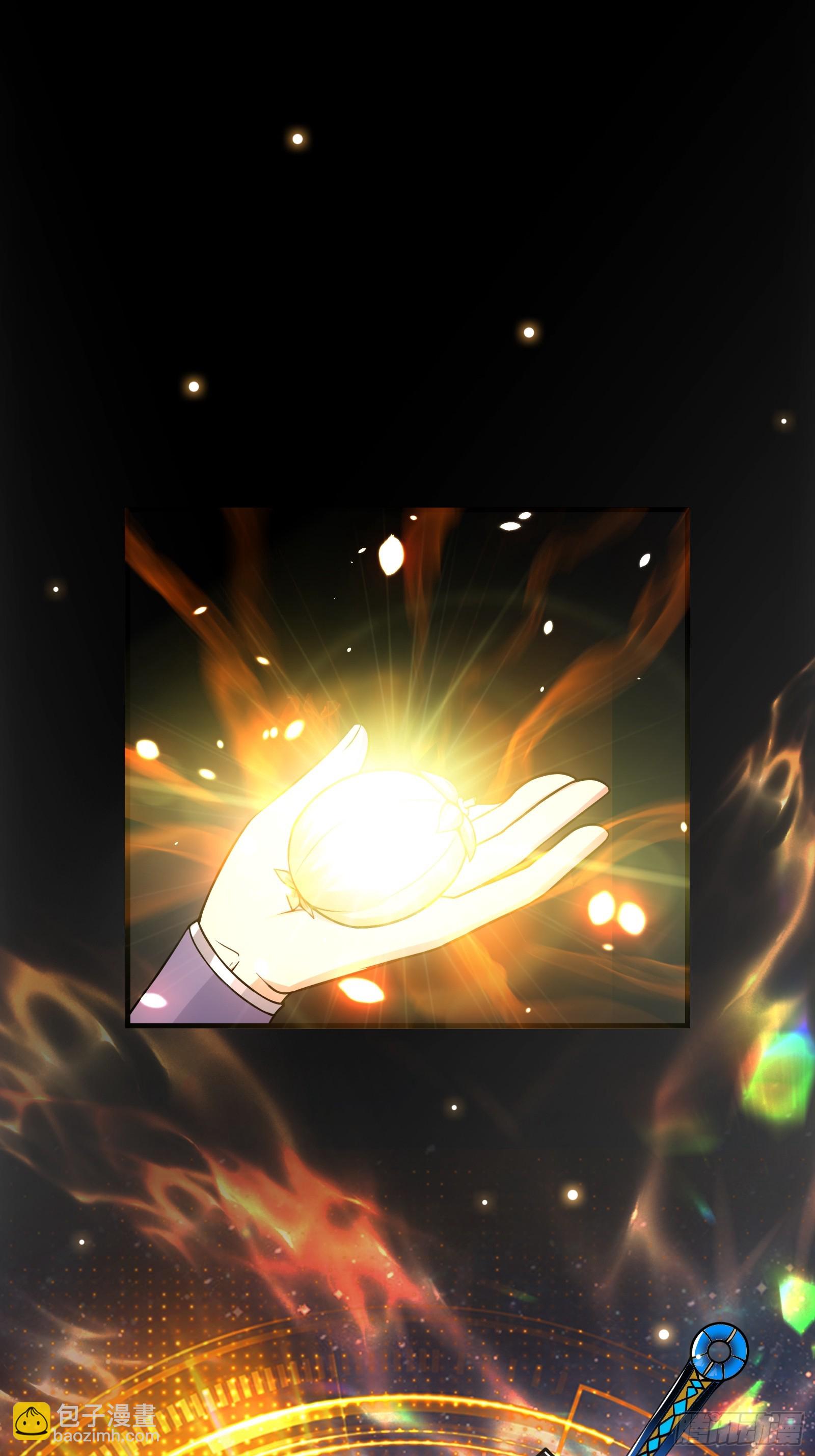 002 神话树的神果(1/2)-第3话