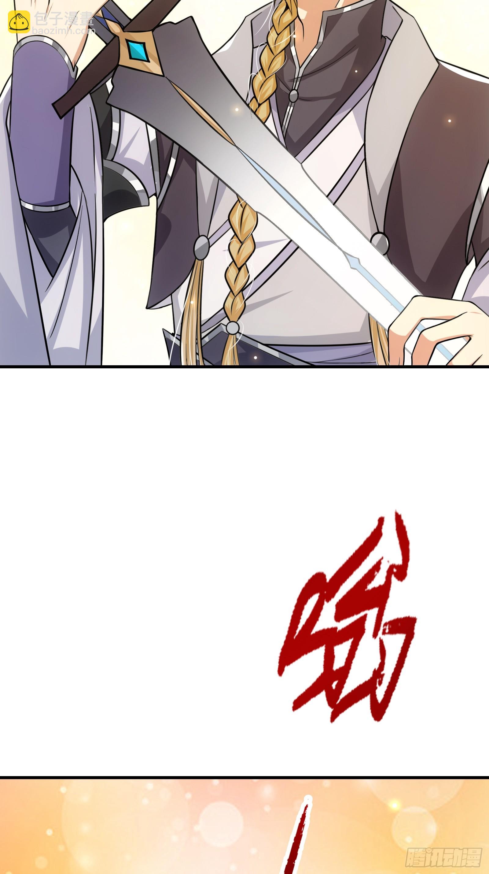 002 神话树的神果(1/2)-第3话