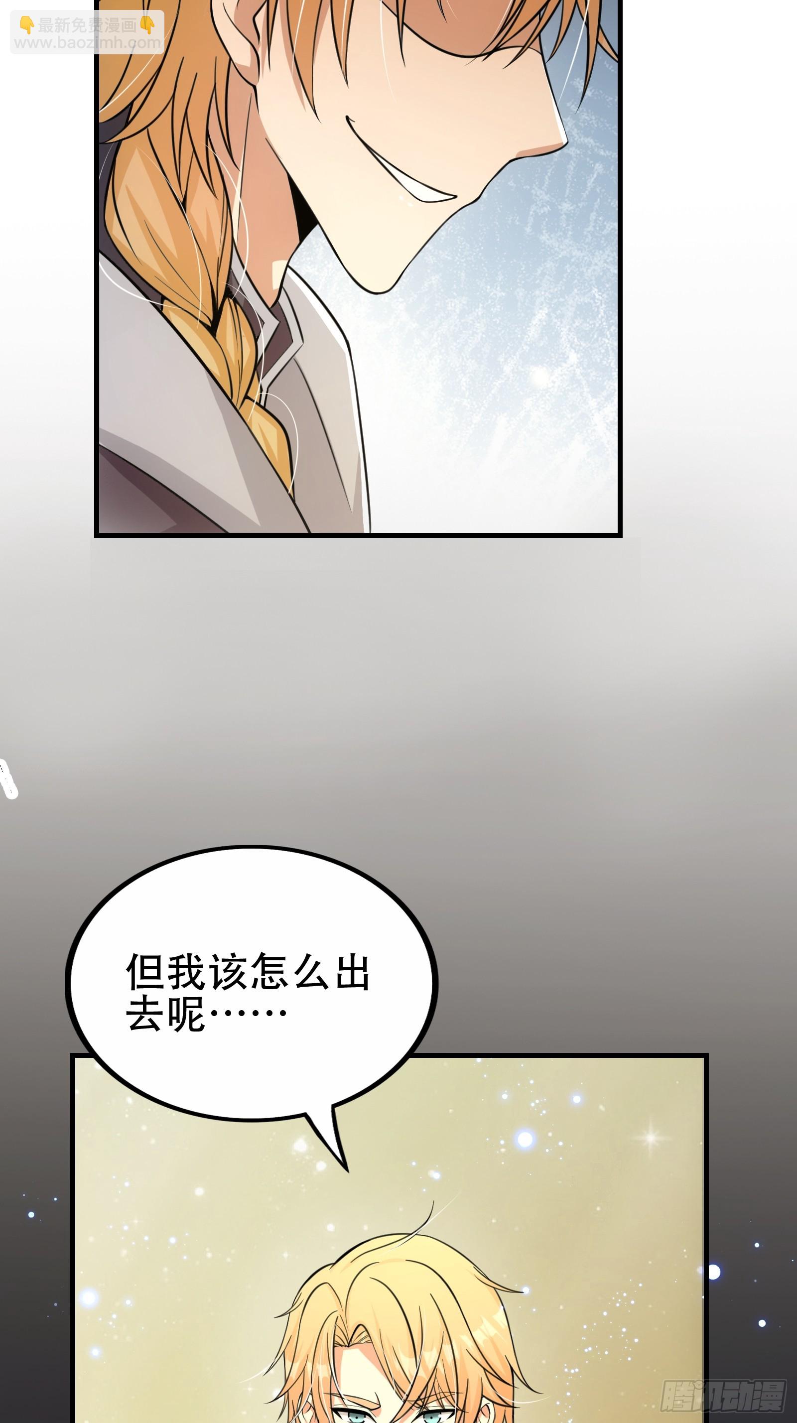 002 神话树的神果(1/2)-第3话