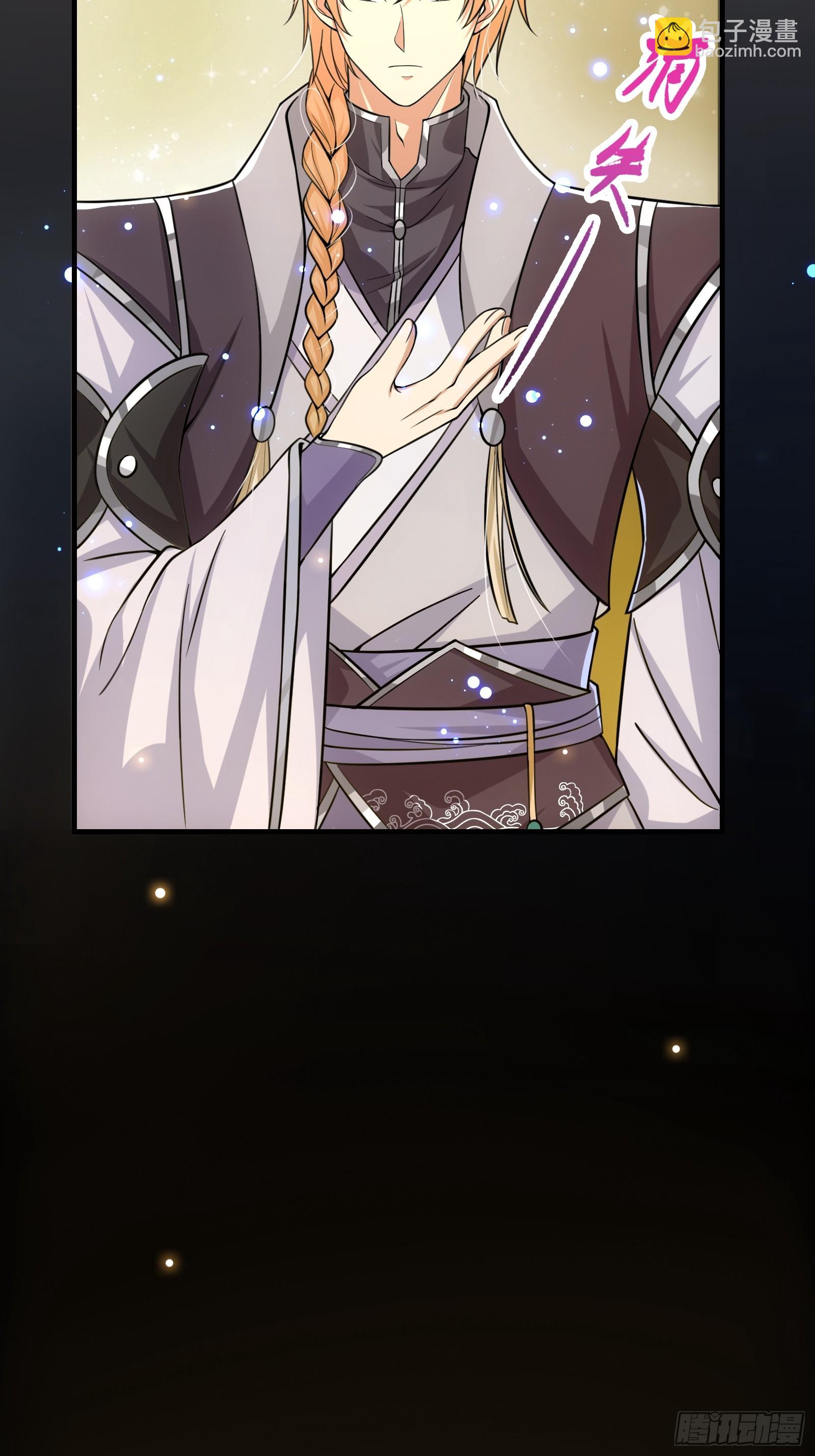 002 神话树的神果(1/2)-第3话