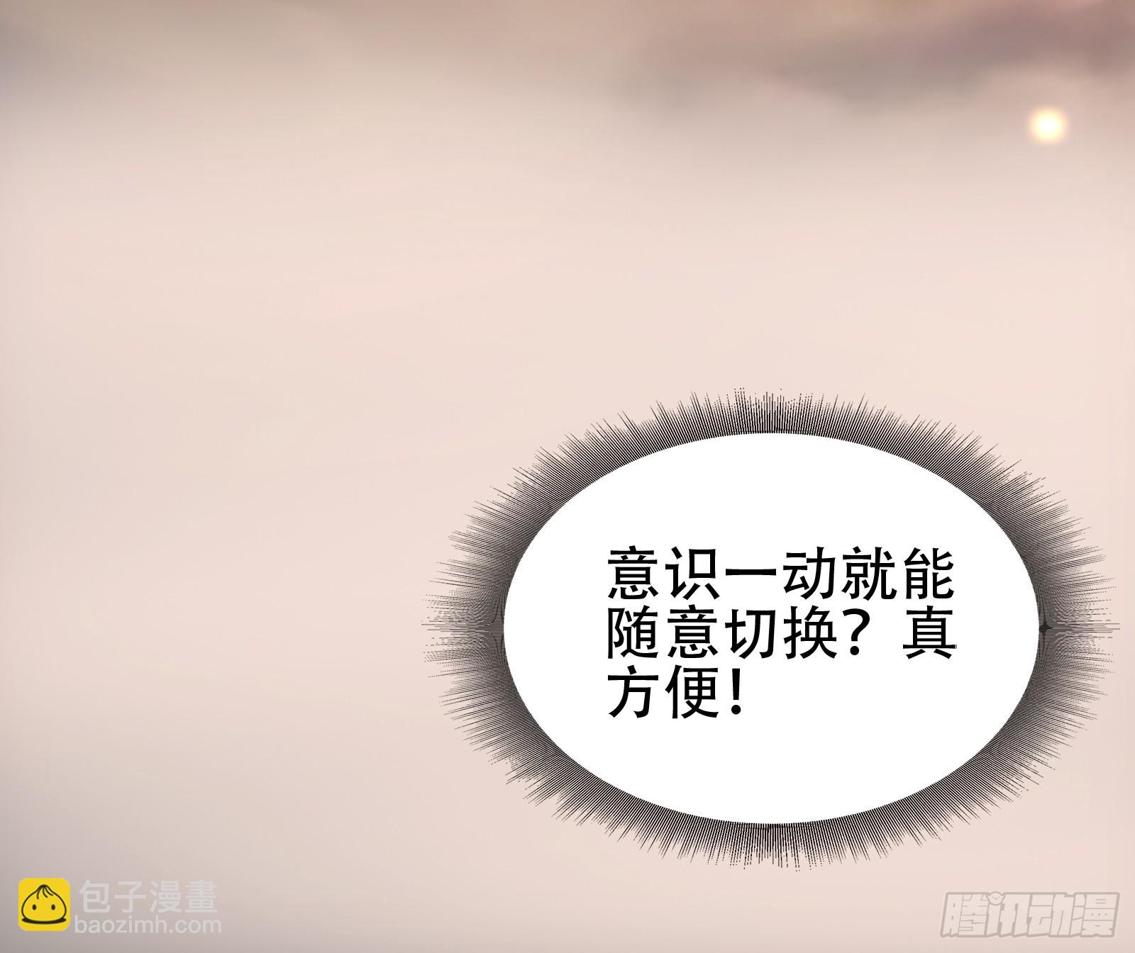 002 神话树的神果(1/2)-第3话