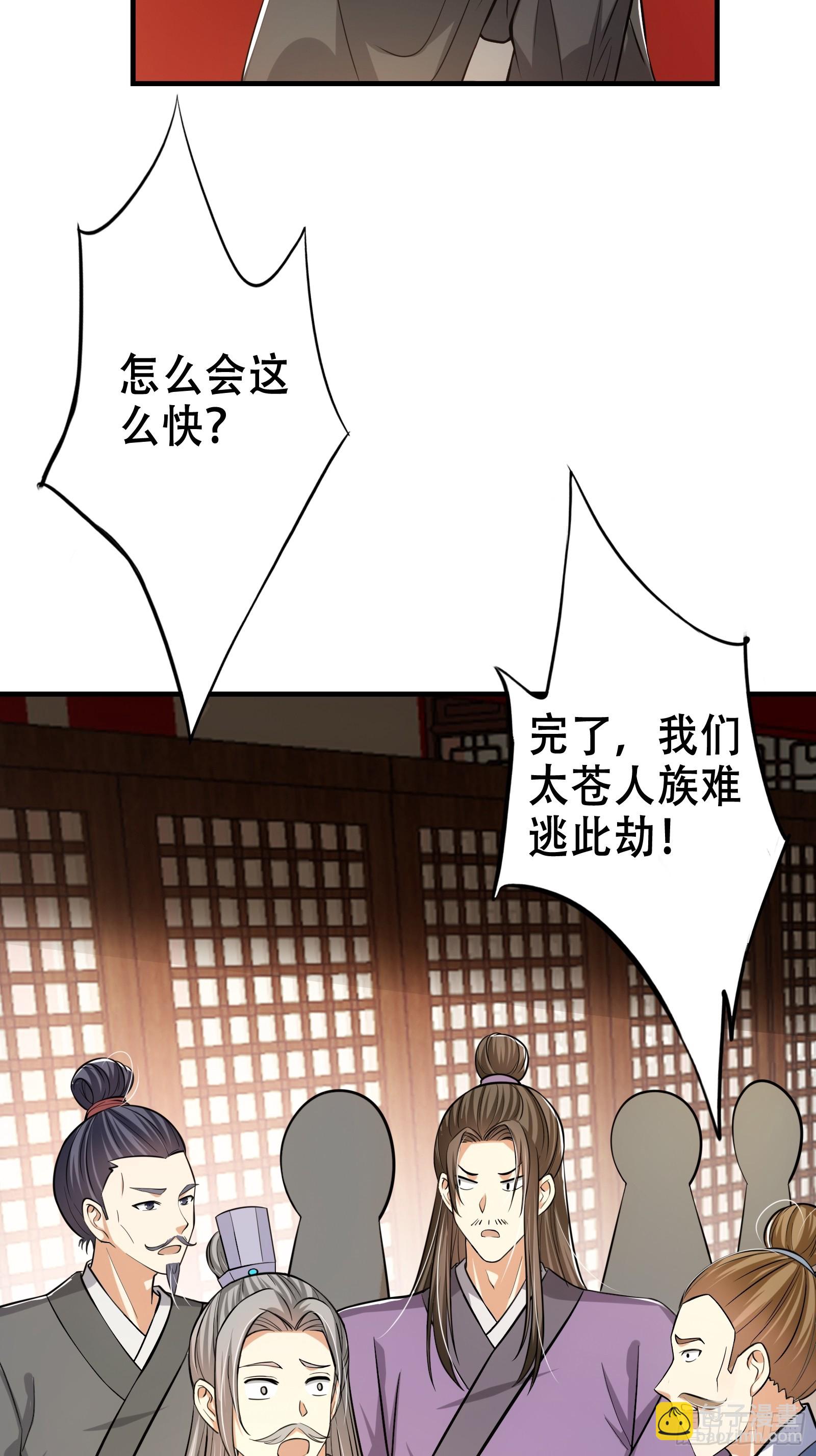 002 神话树的神果(1/2)-第3话