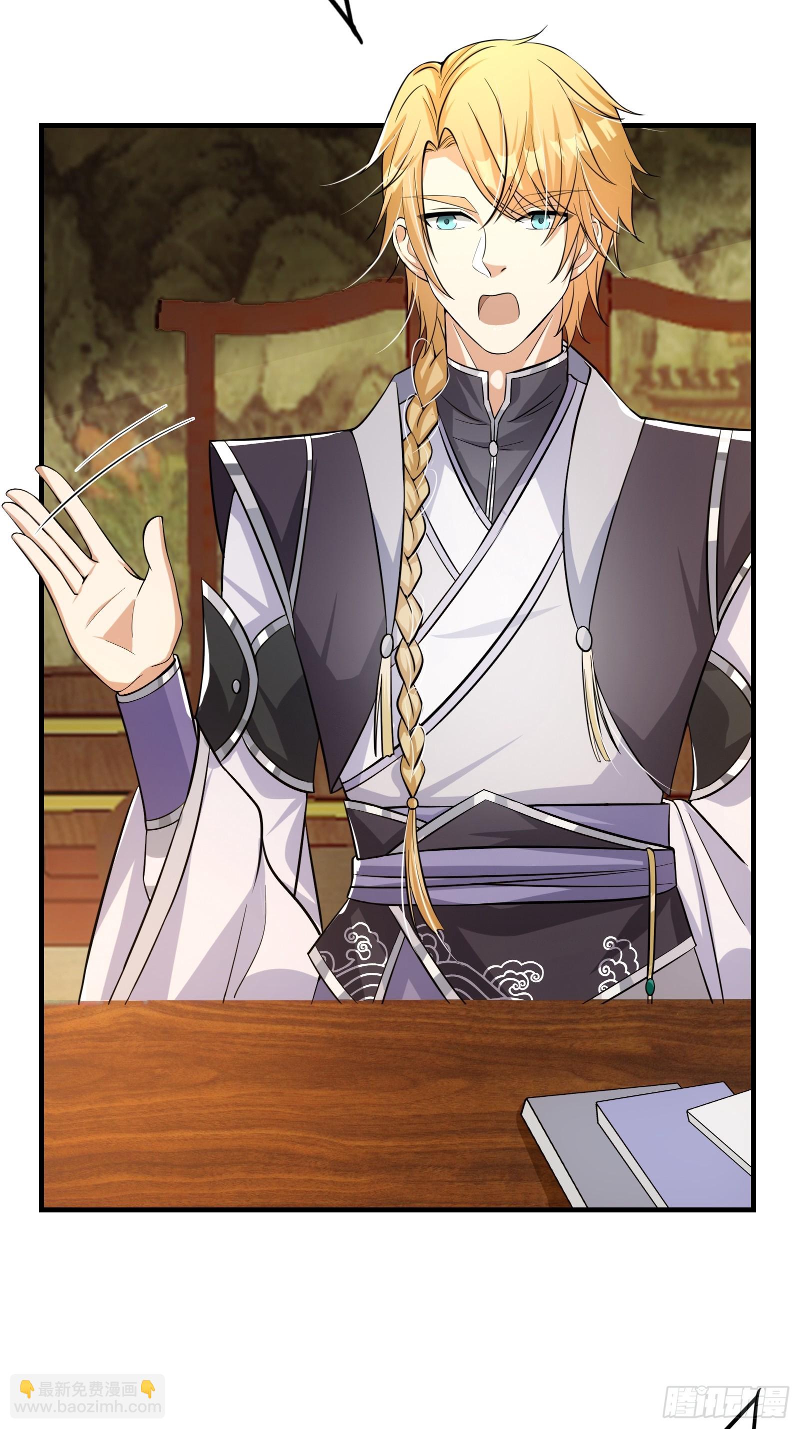 002 神话树的神果(1/2)-第3话