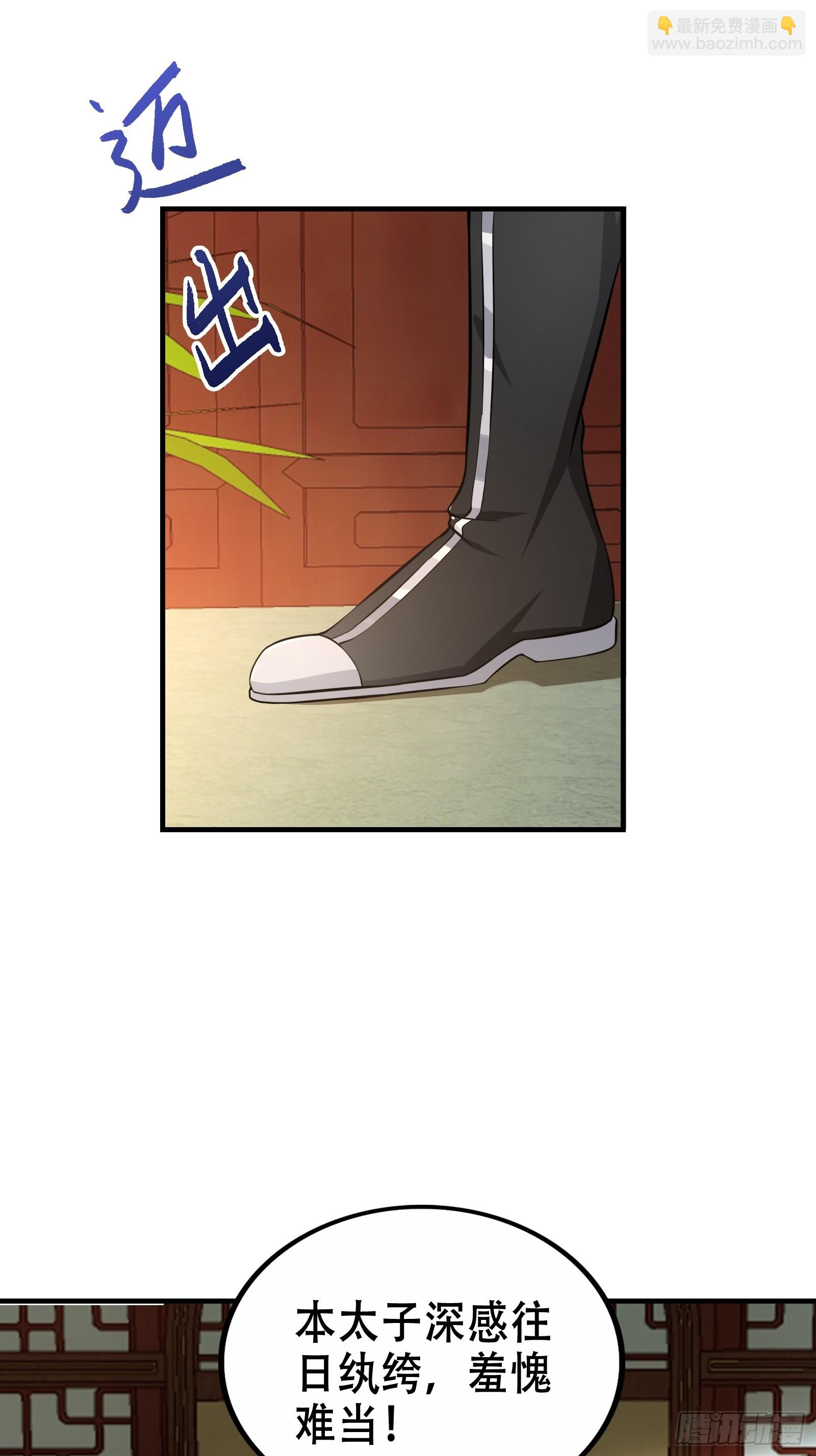 002 神话树的神果(1/2)-第3话