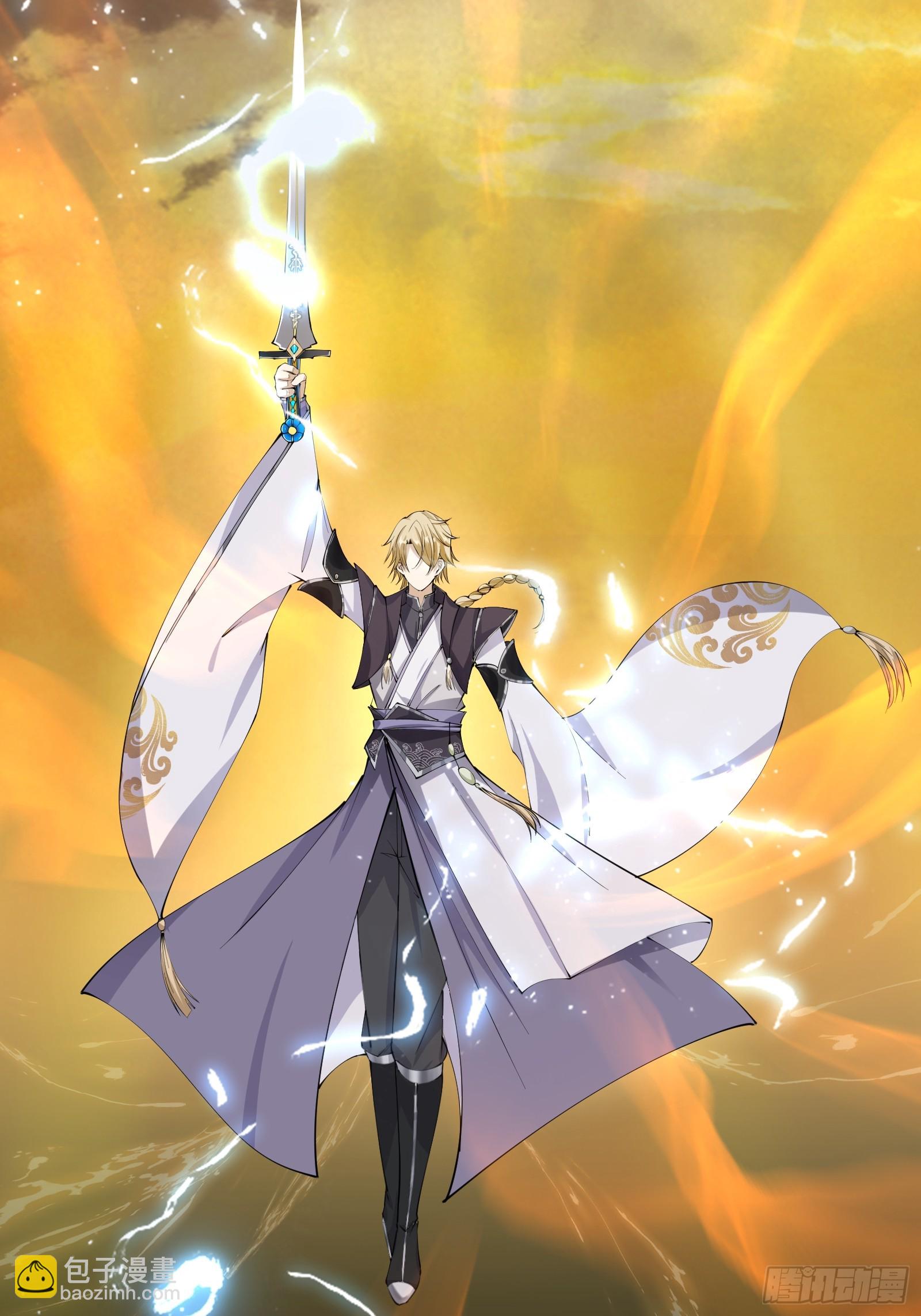 002 神话树的神果(1/2)-第3话