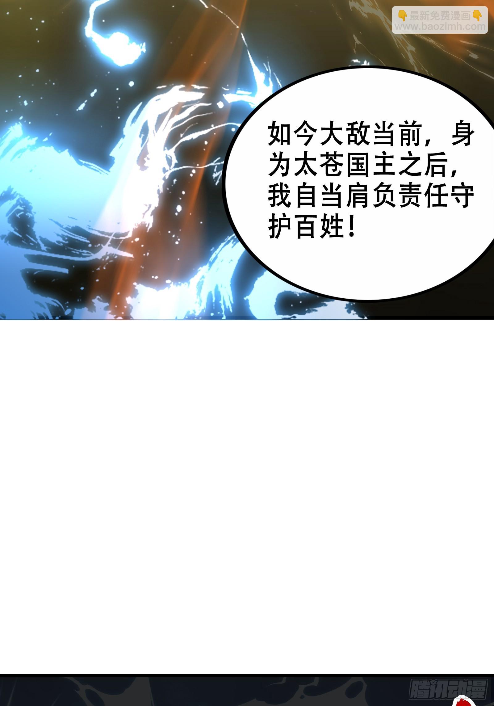 002 神话树的神果(1/2)-第3话