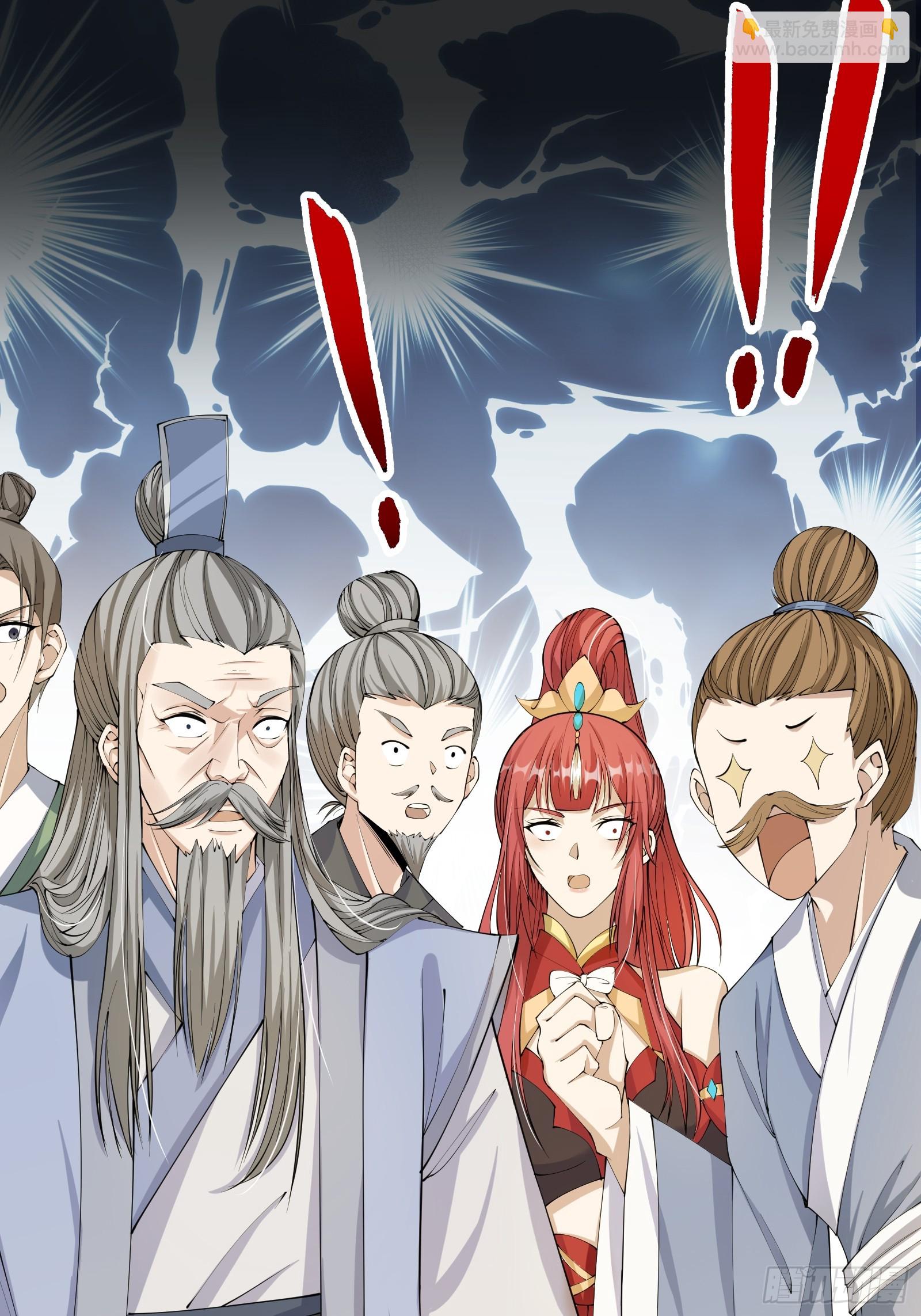 002 神话树的神果(1/2)-第3话