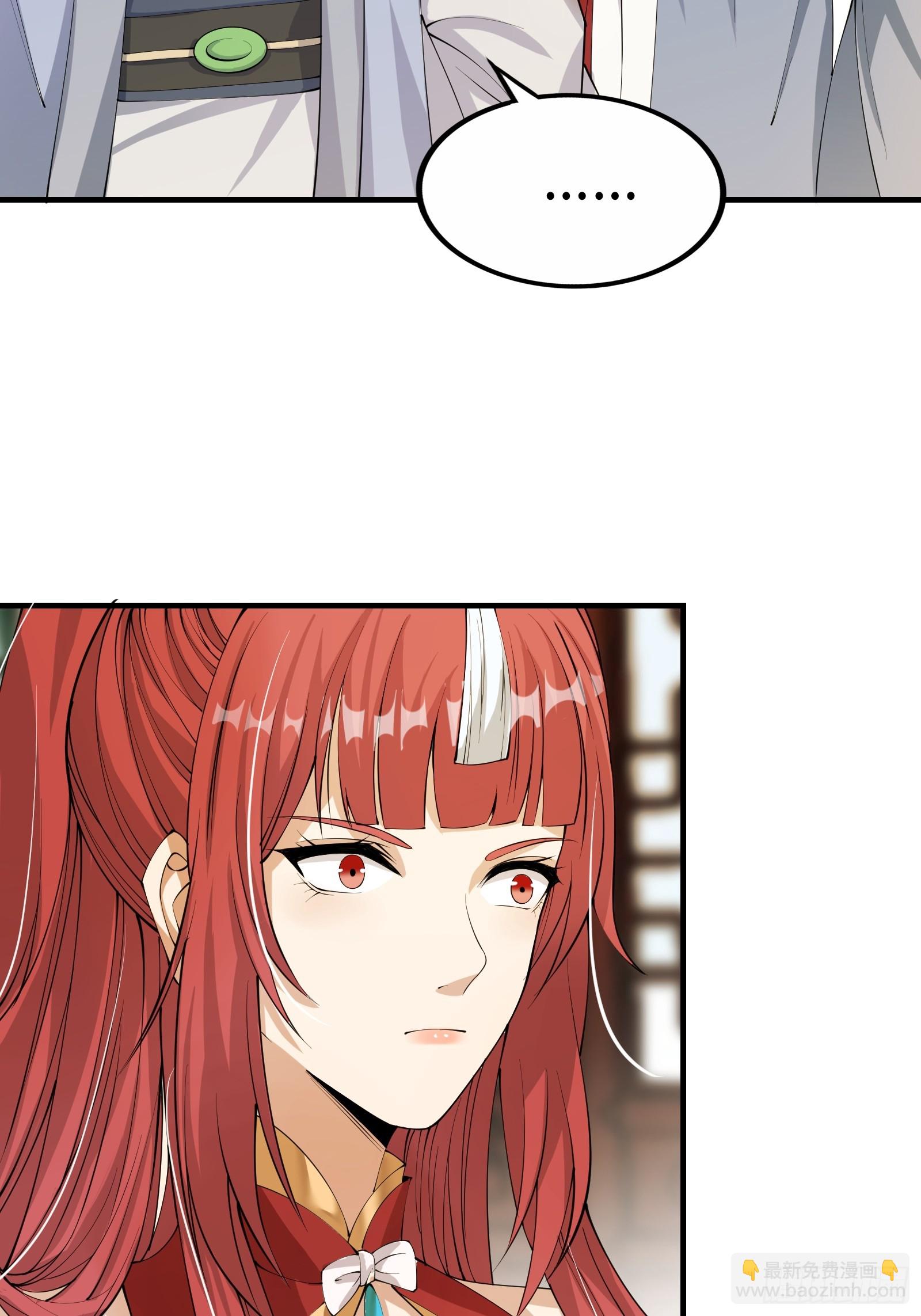 002 神话树的神果(1/2)-第3话