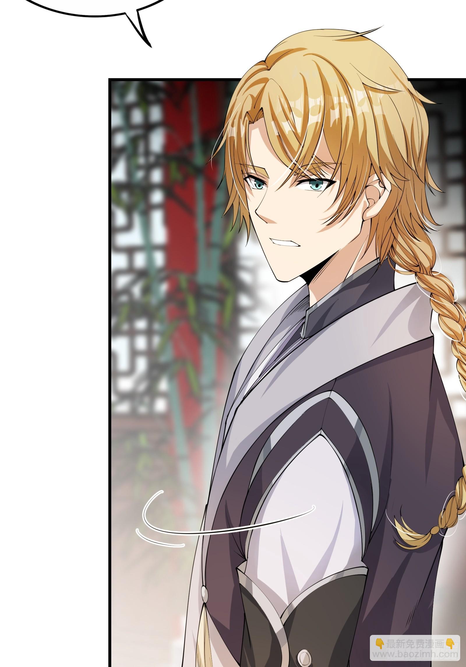 002 神话树的神果(1/2)-第3话