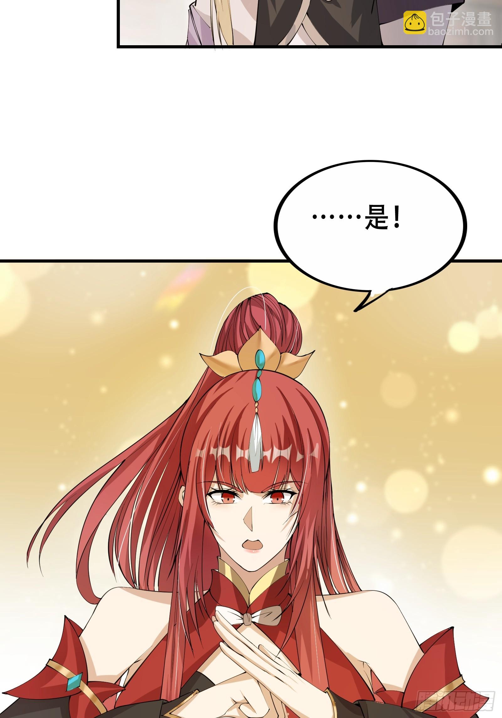 002 神话树的神果(1/2)-第3话