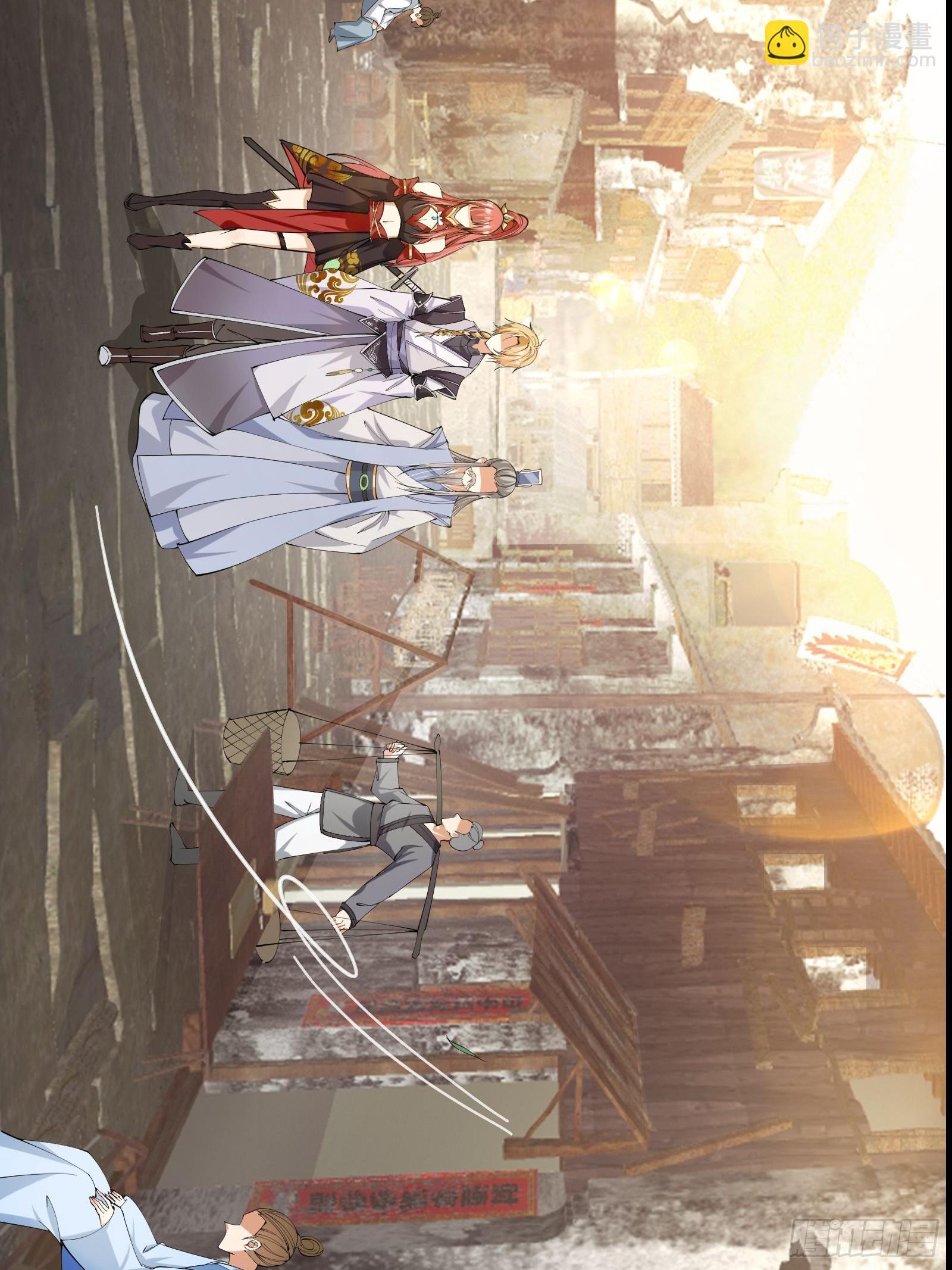 002 神话树的神果(1/2)-第3话