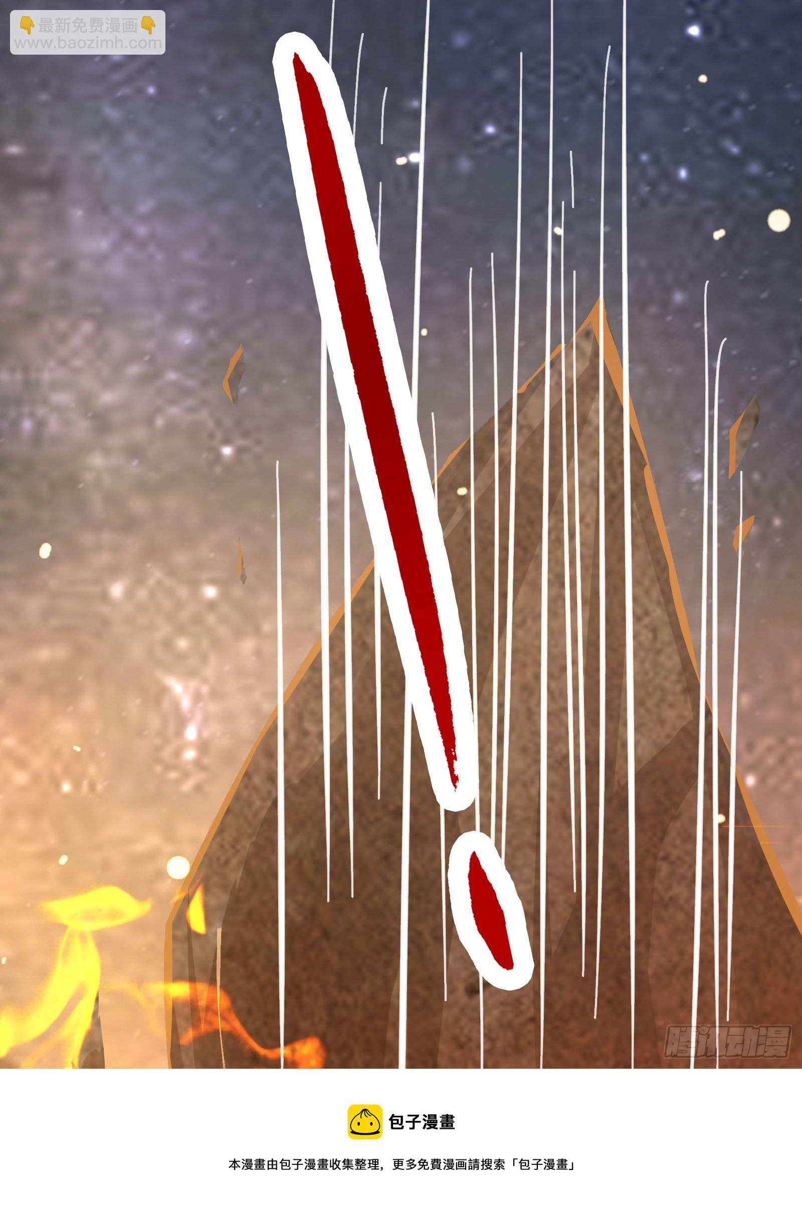 002 神话树的神果(1/2)-第3话