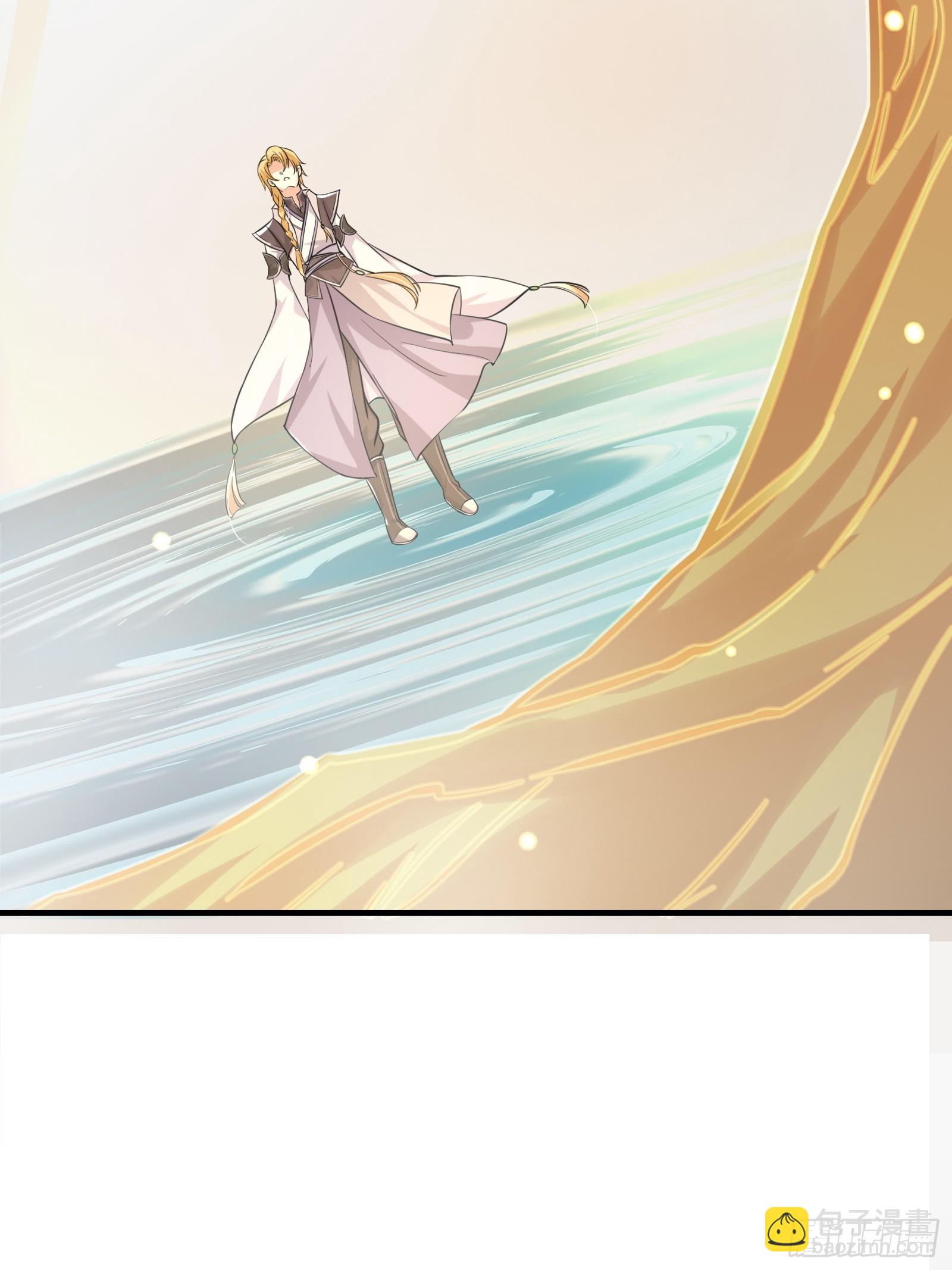 002 神话树的神果(1/2)-第3话