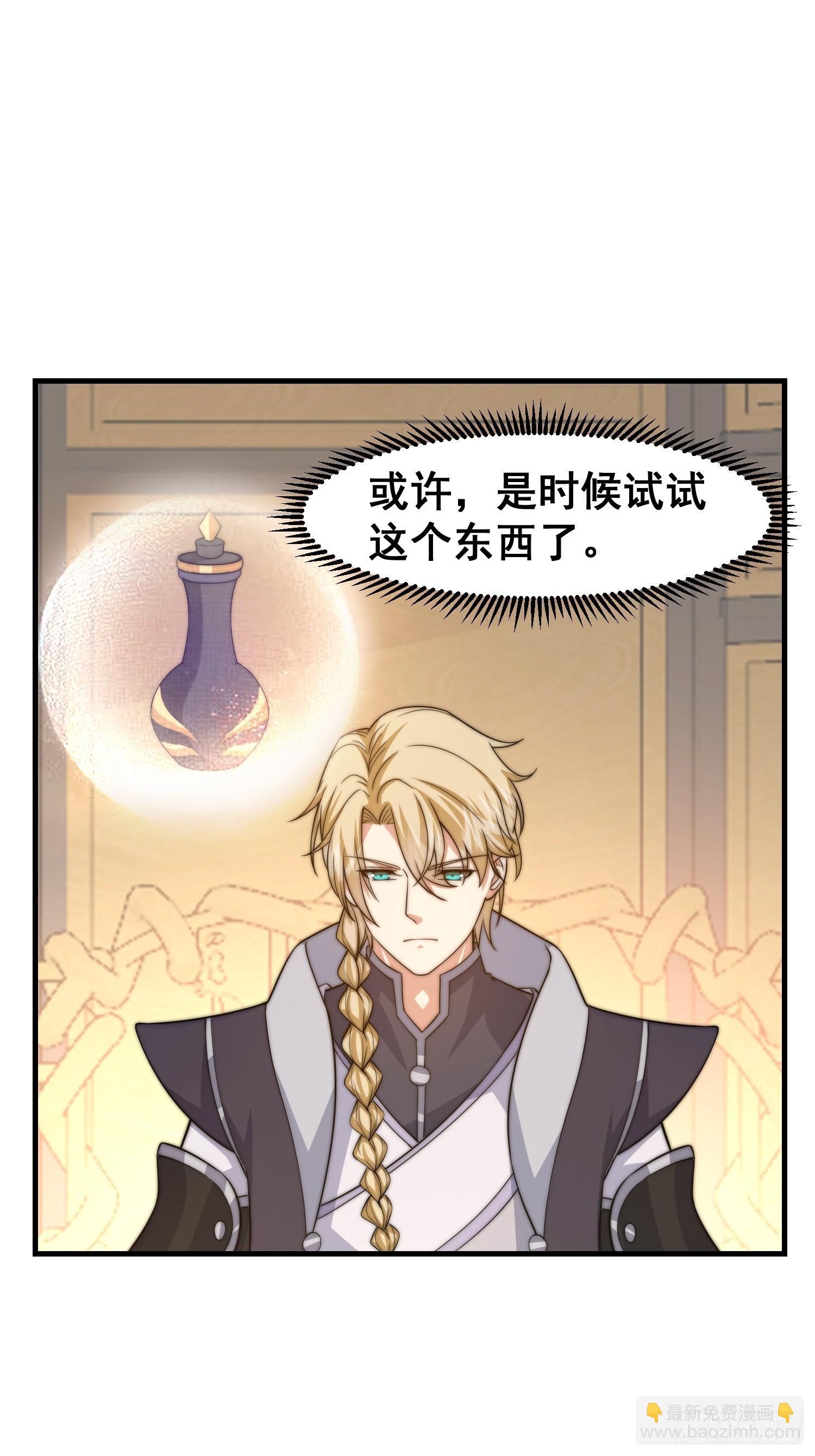 022 粮食不就来了吗-第23话