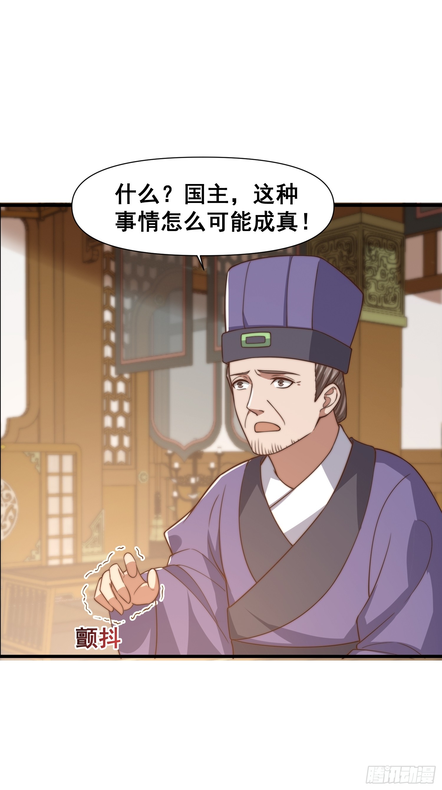 022 粮食不就来了吗-第23话