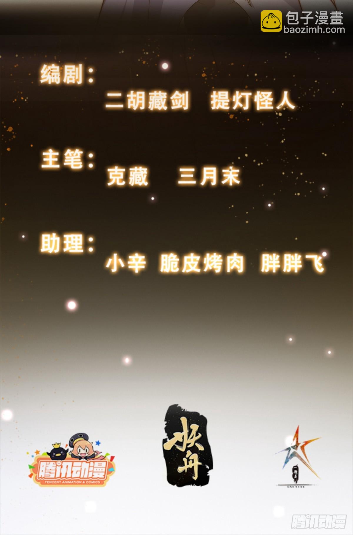 022 粮食不就来了吗-第23话