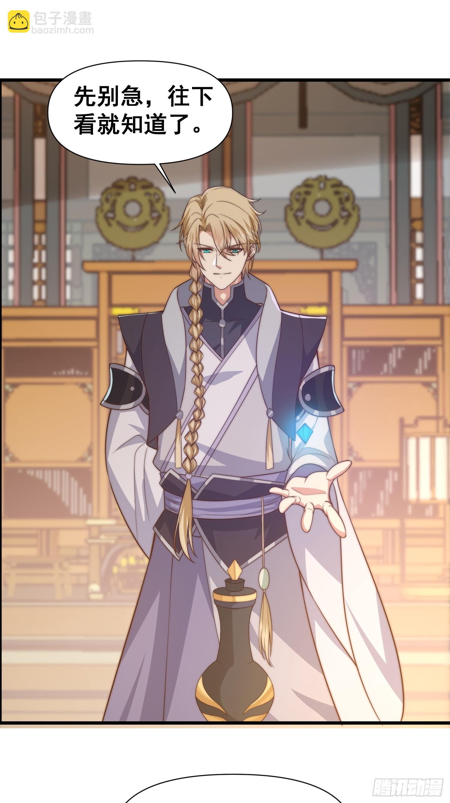 022 粮食不就来了吗-第23话