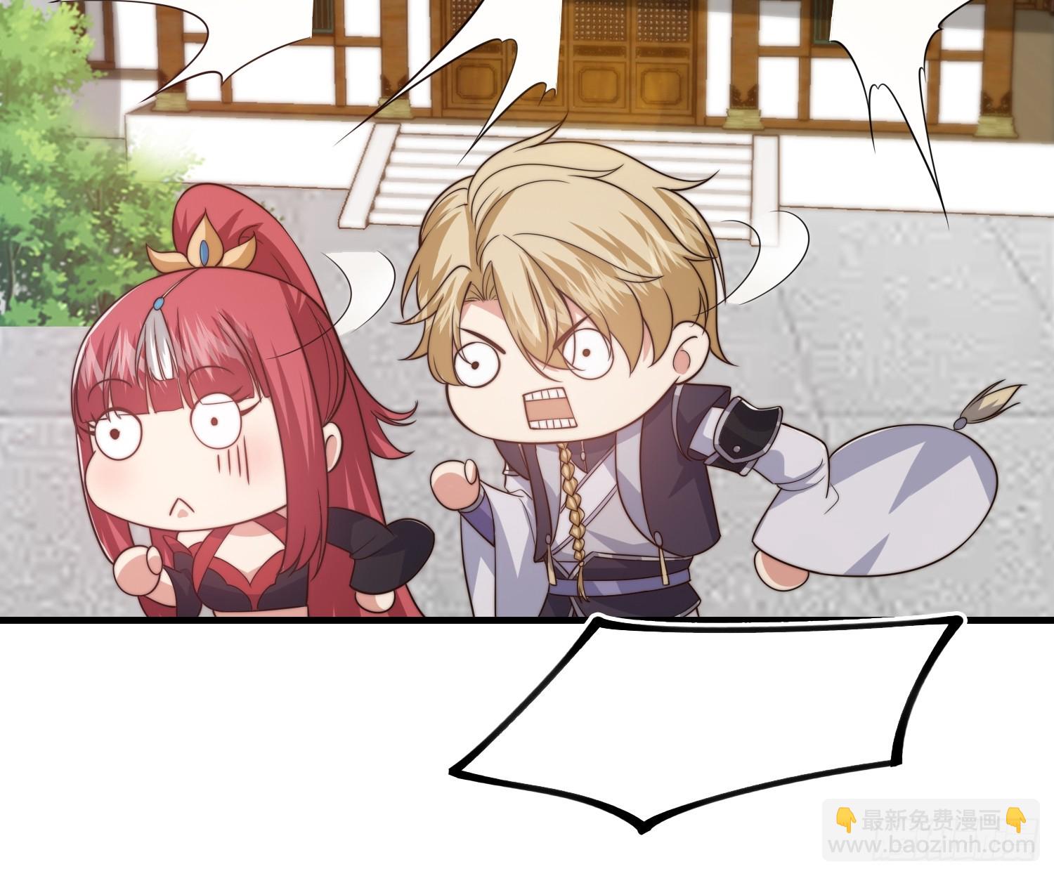 022 粮食不就来了吗-第23话