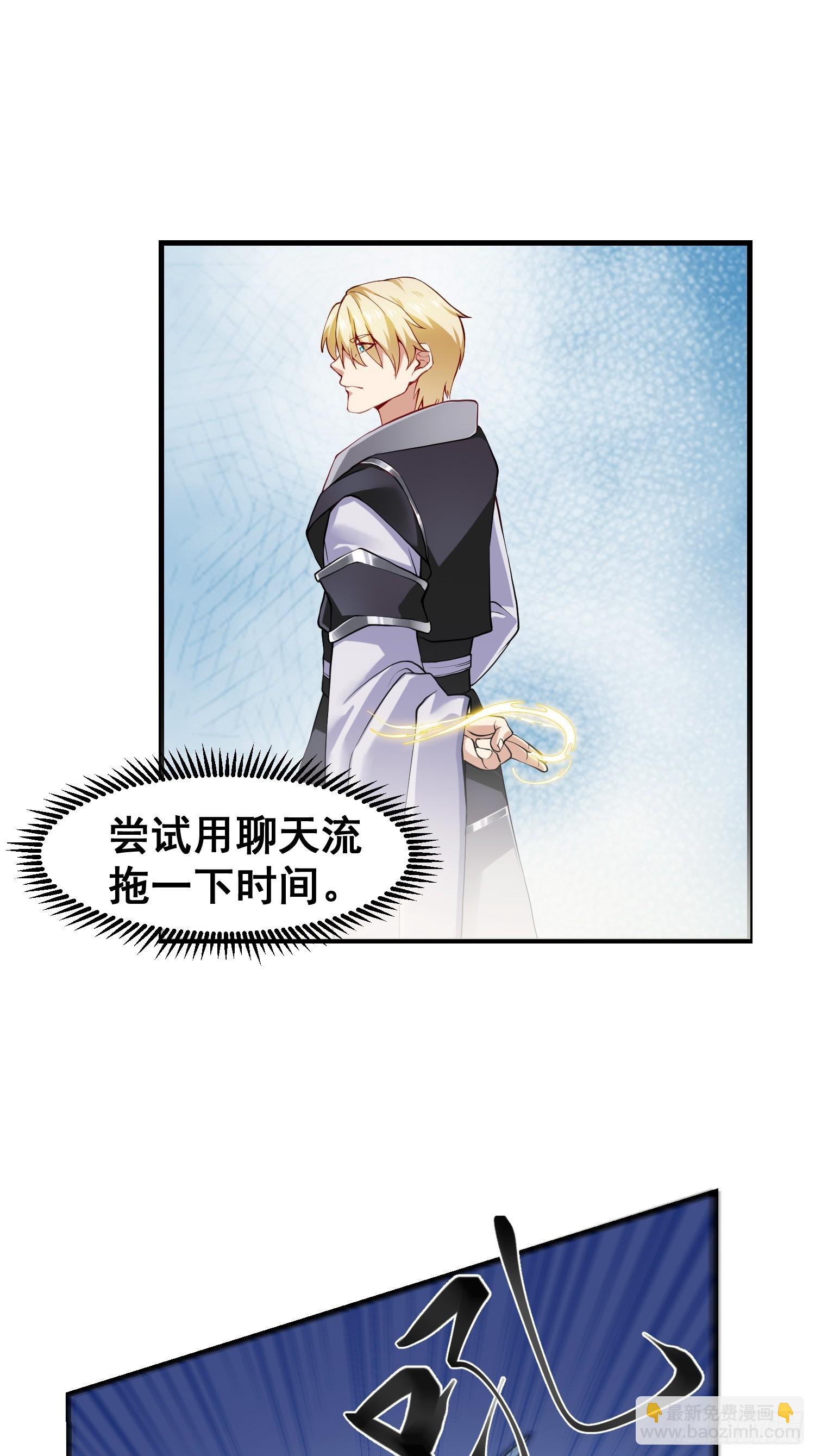 024 迷茫的幻境-第25话