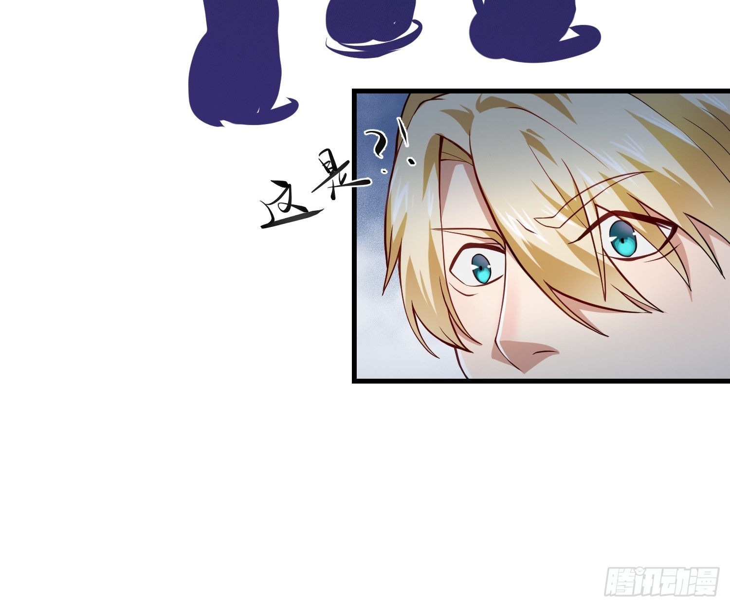 024 迷茫的幻境-第25话