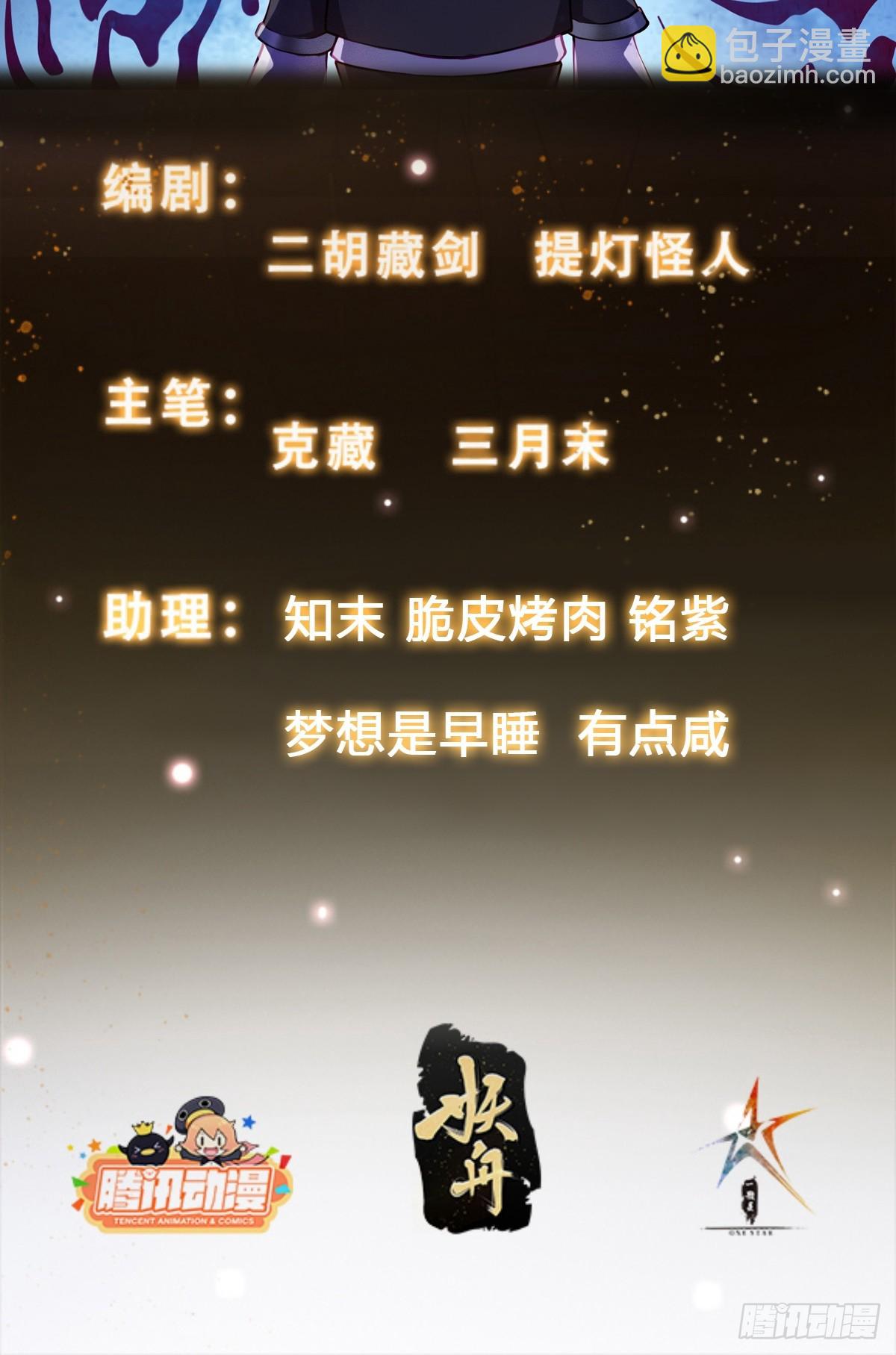 024 迷茫的幻境-第25话