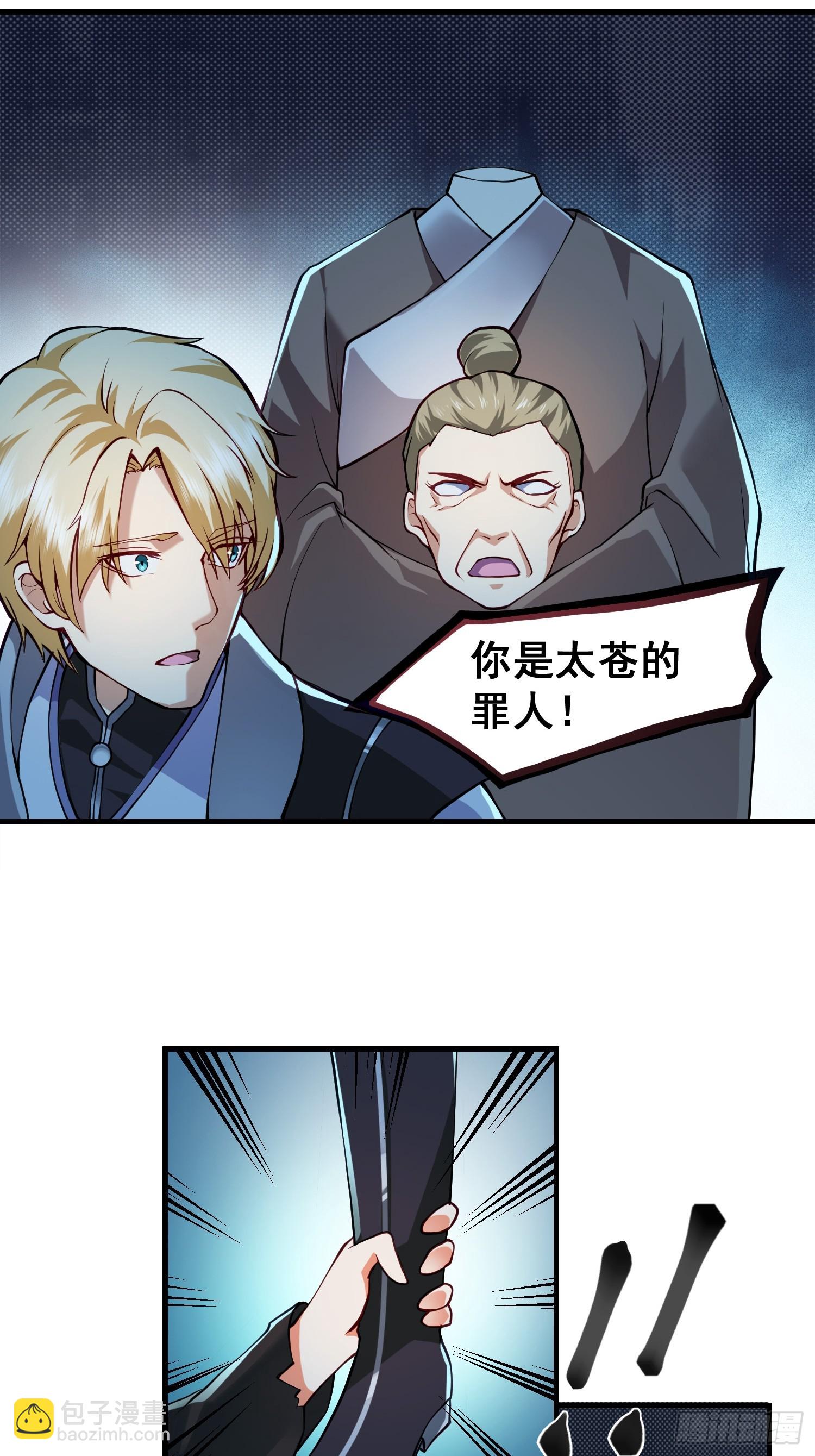 024 迷茫的幻境-第25话