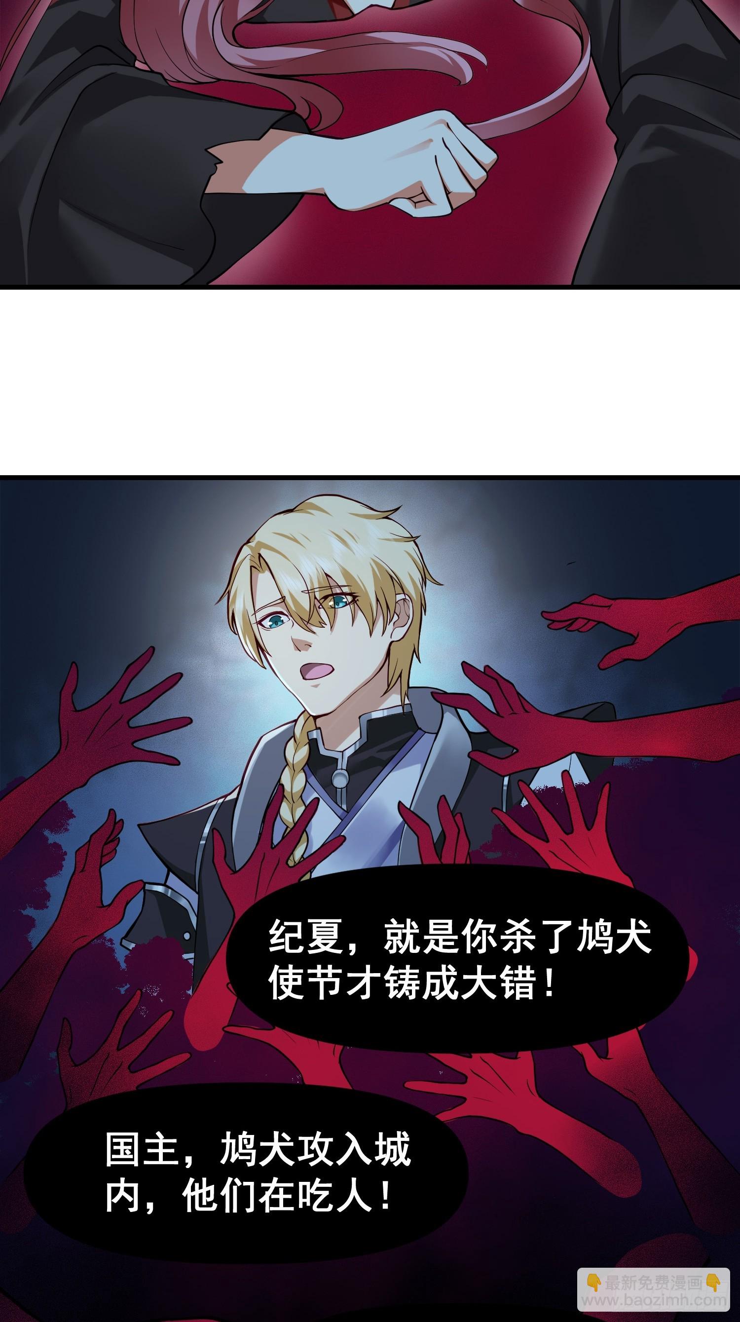 024 迷茫的幻境-第25话