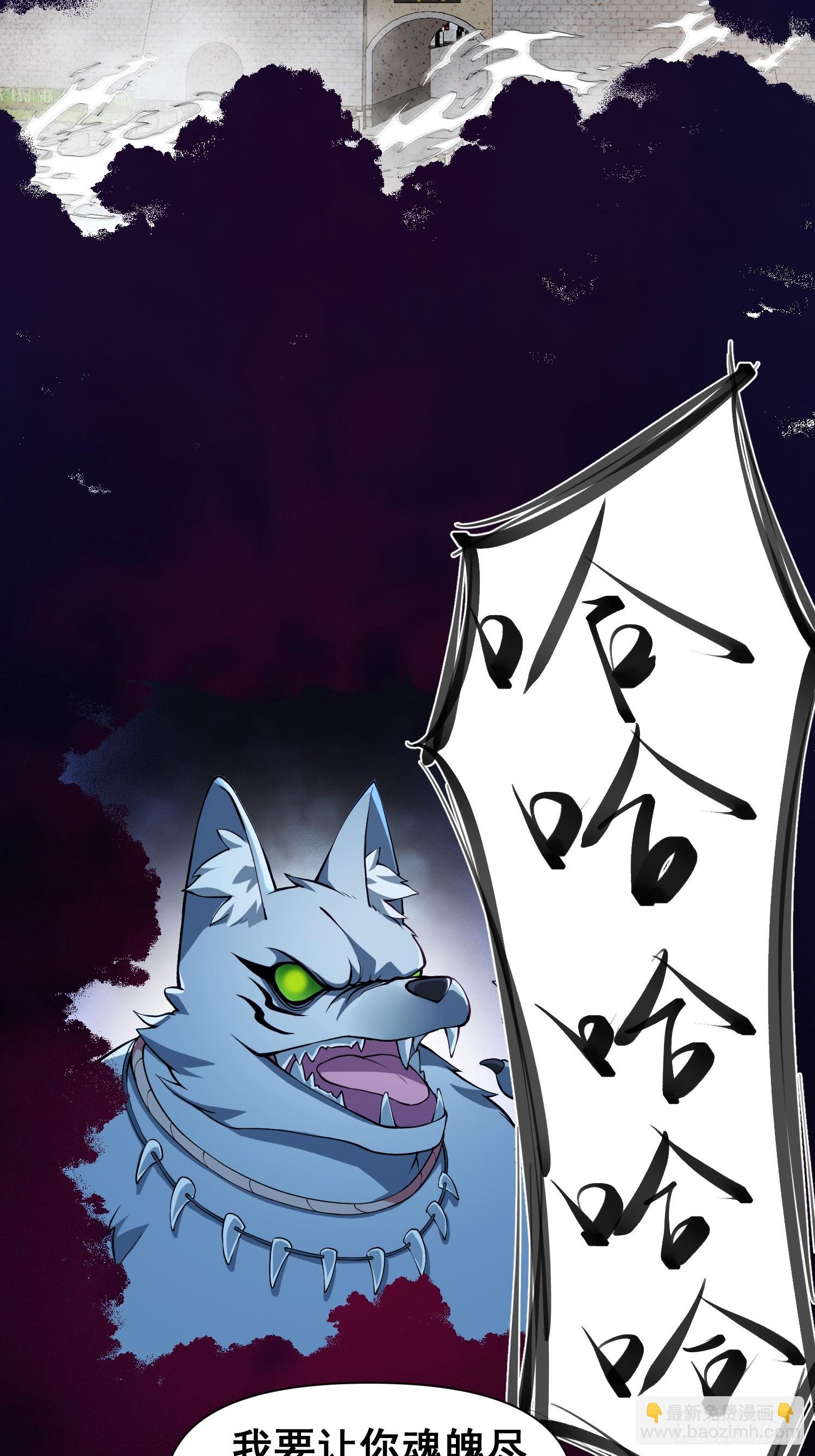 024 迷茫的幻境-第25话