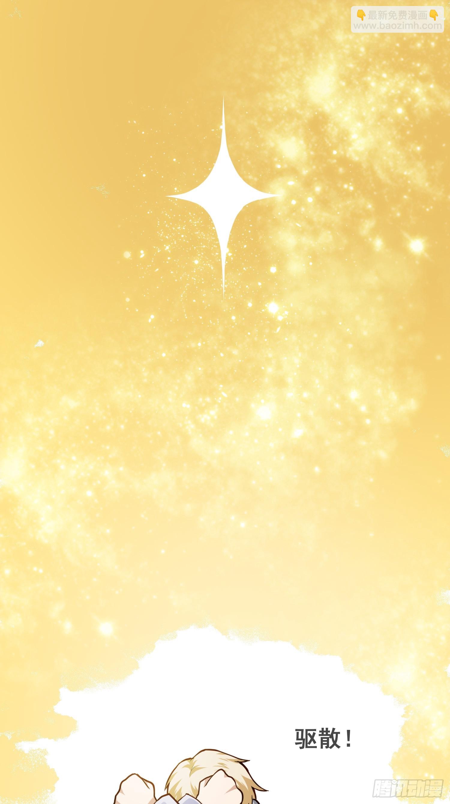 024 迷茫的幻境-第25话