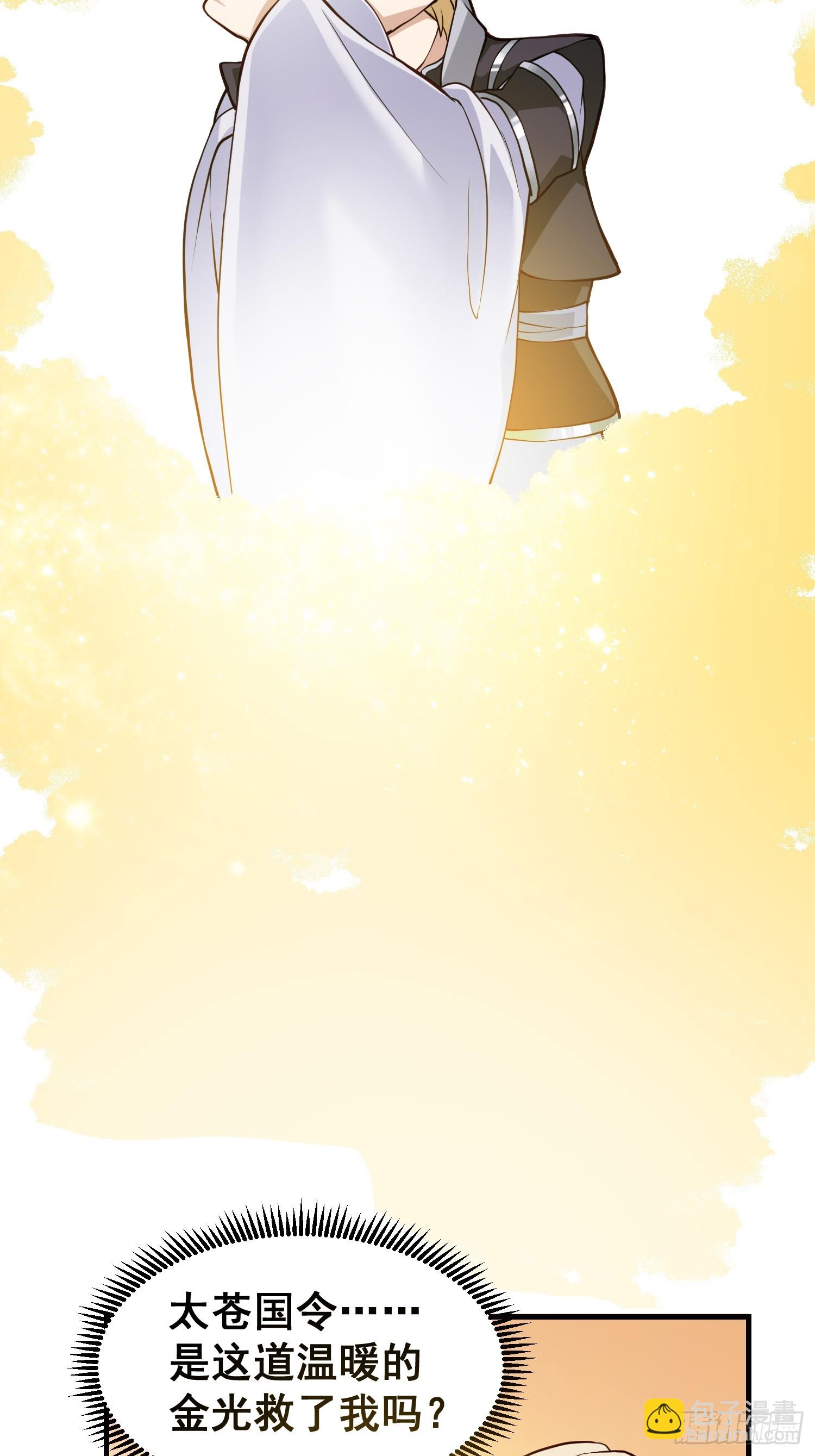 024 迷茫的幻境-第25话