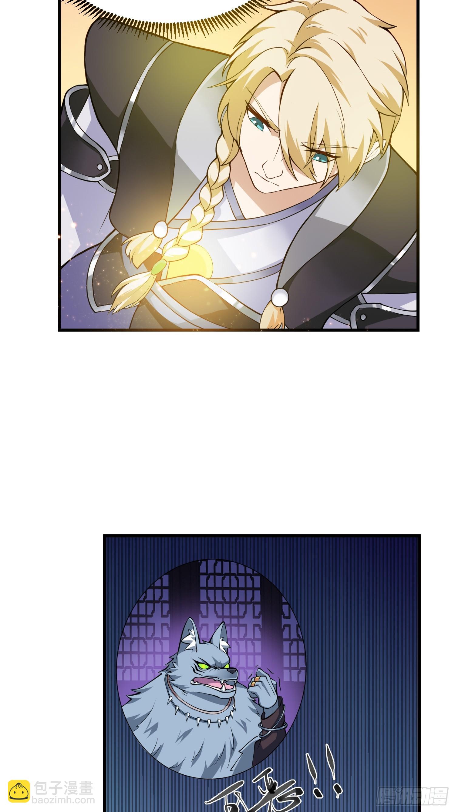 024 迷茫的幻境-第25话