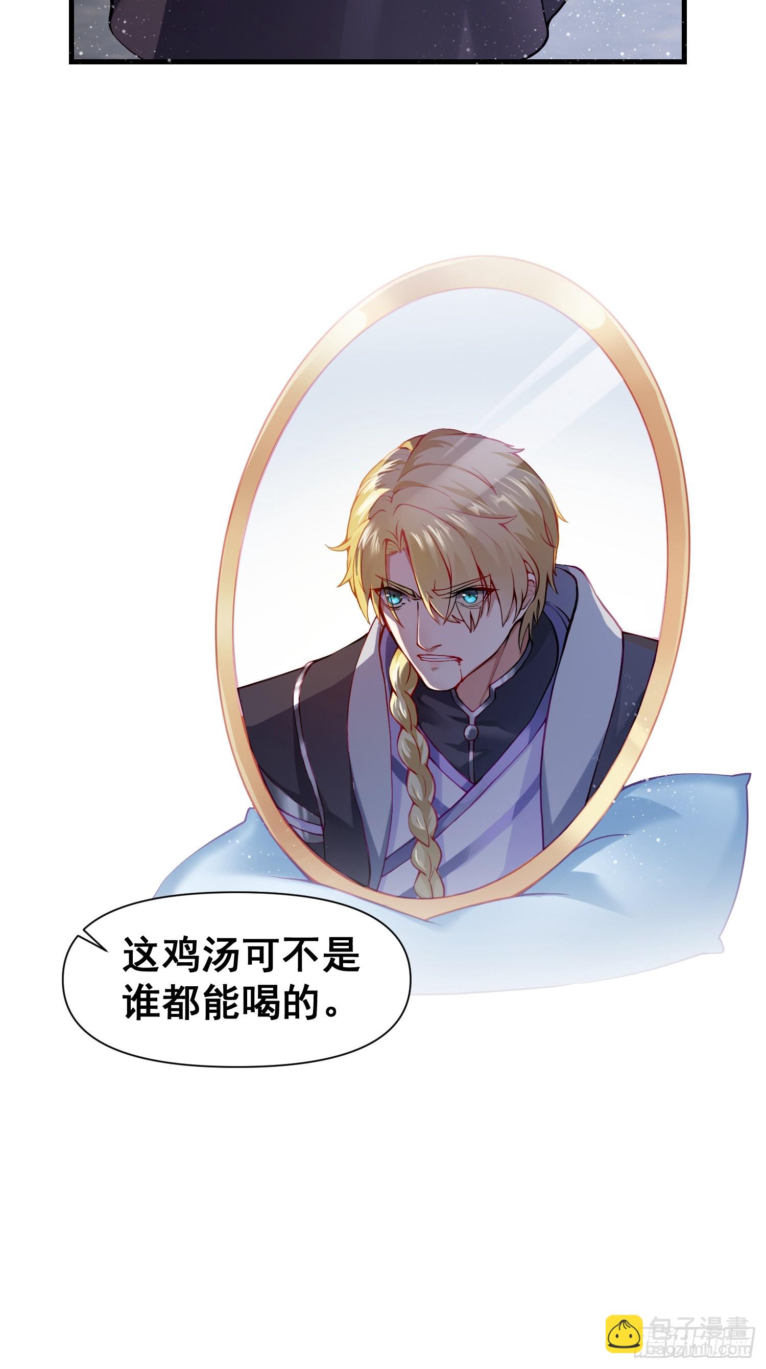 024 迷茫的幻境-第25话