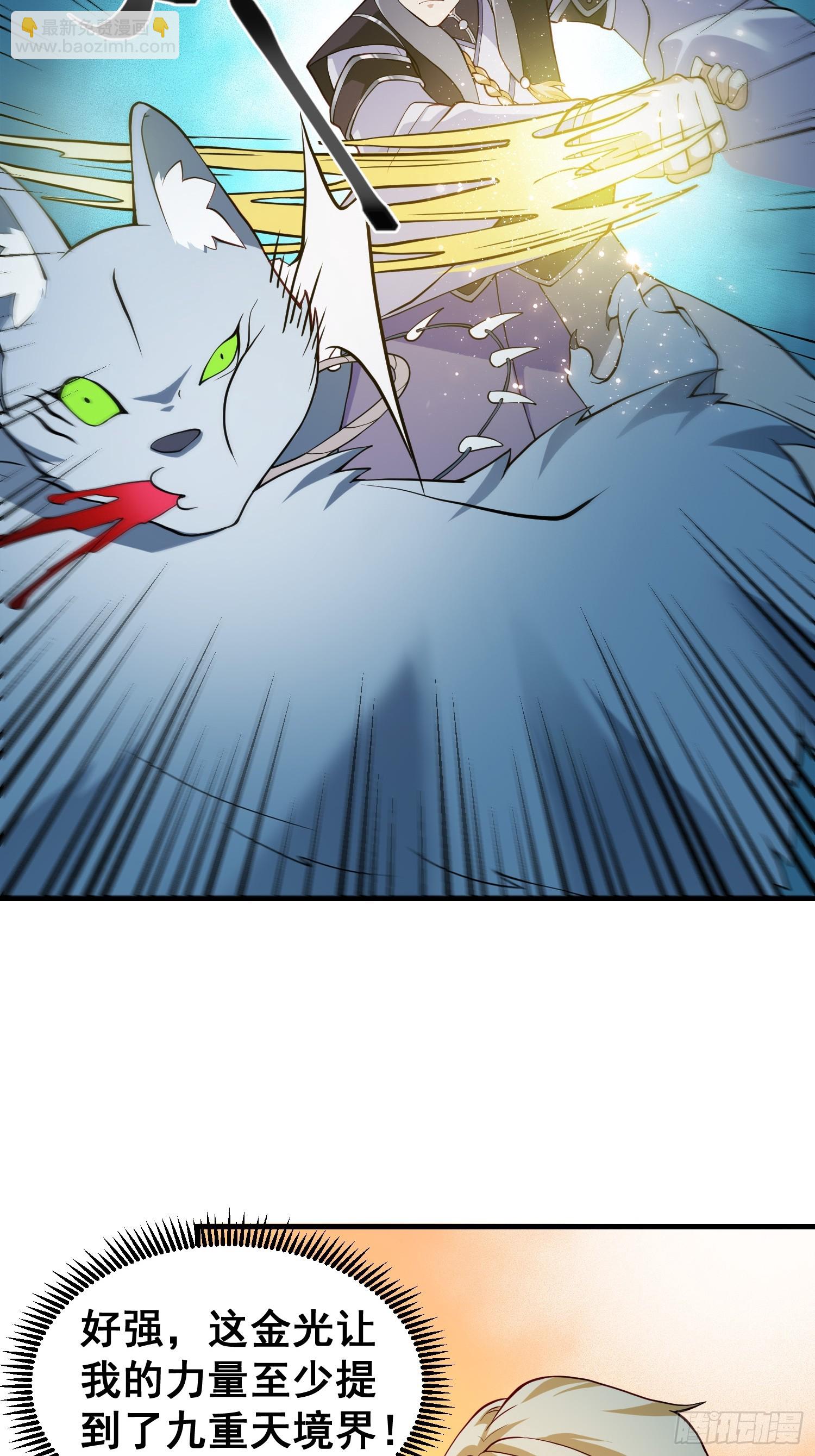 024 迷茫的幻境-第25话