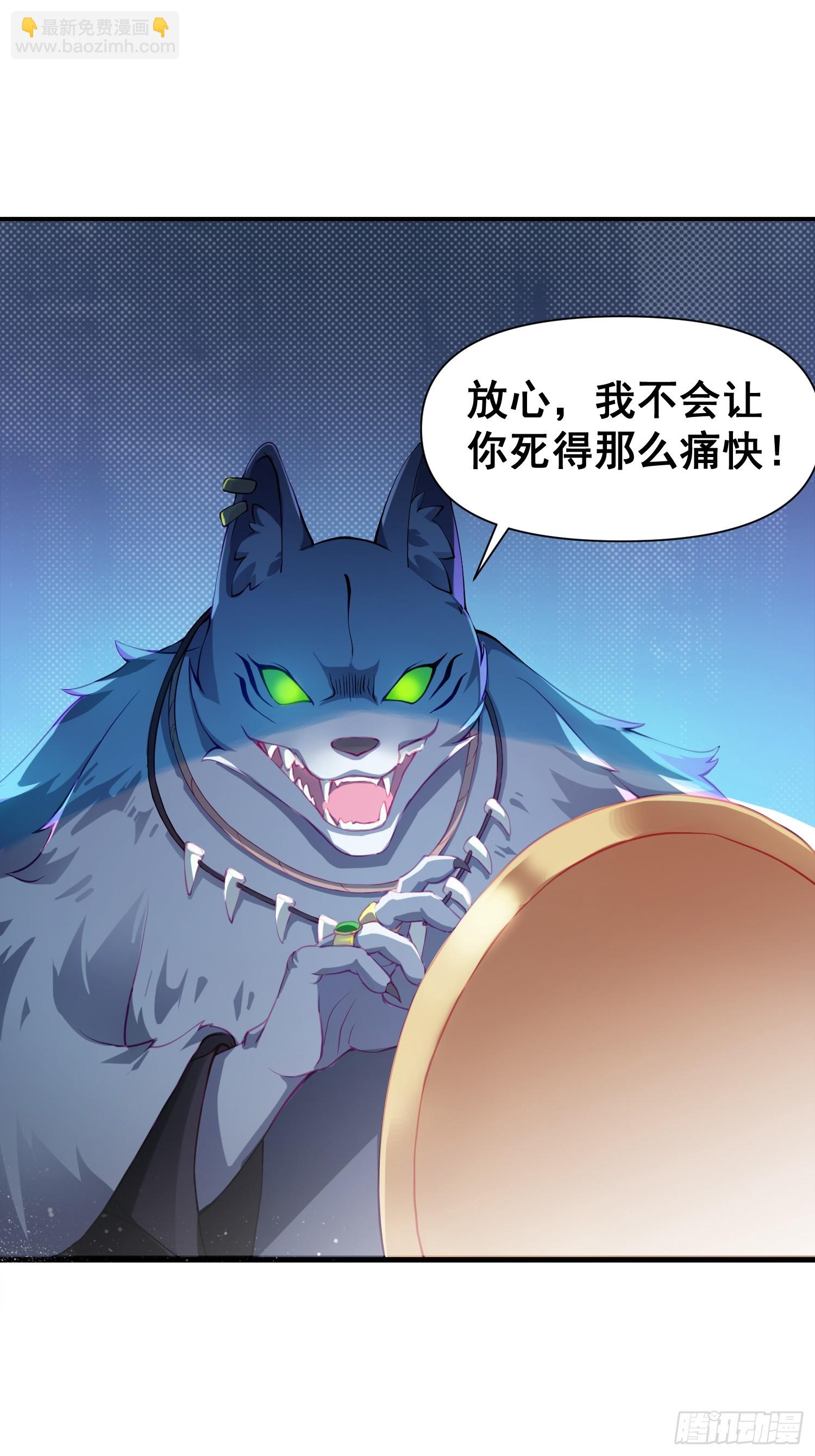 024 迷茫的幻境-第25话