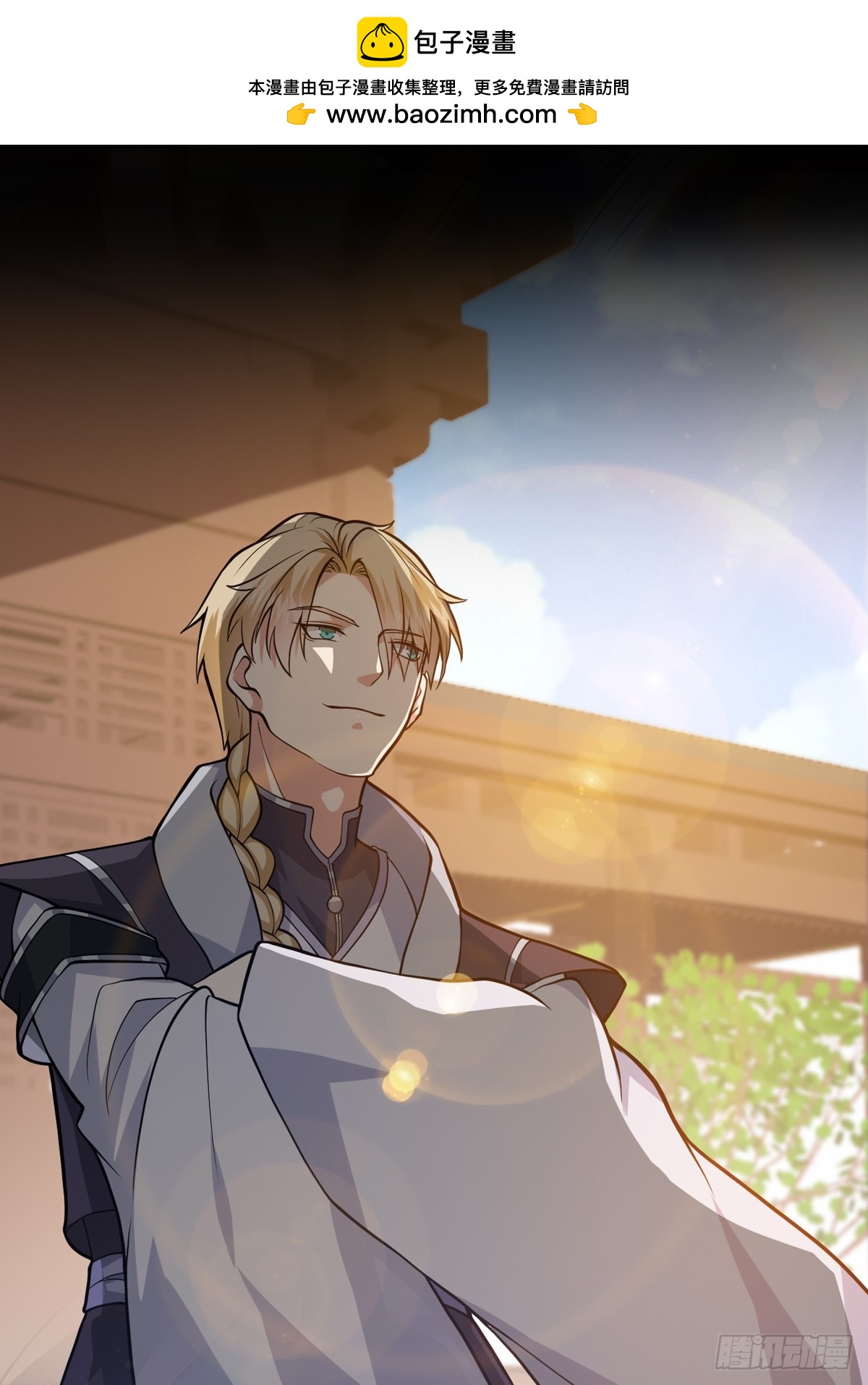 026 天苍印炼成！-第27话