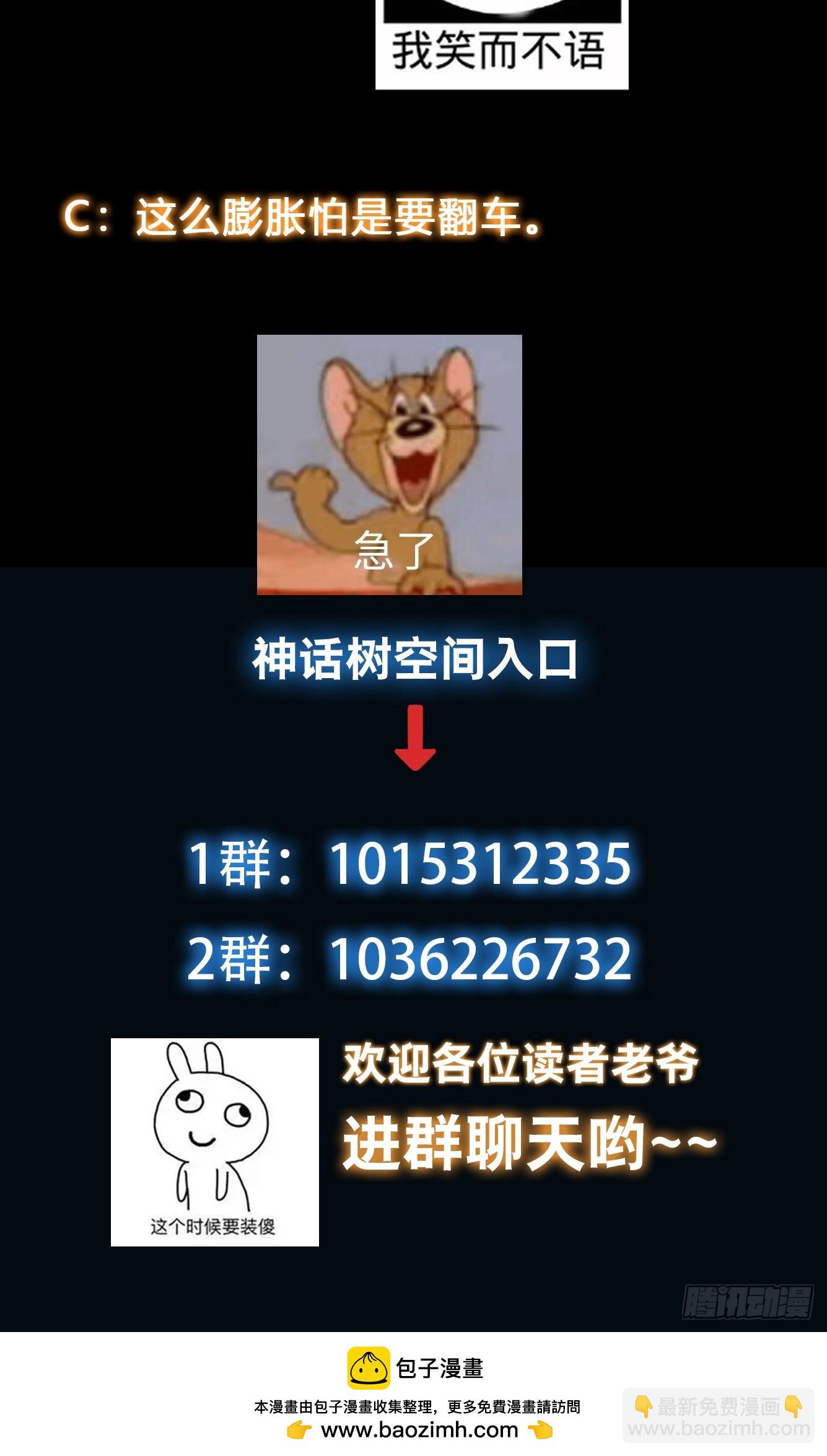 026 天苍印炼成！-第27话