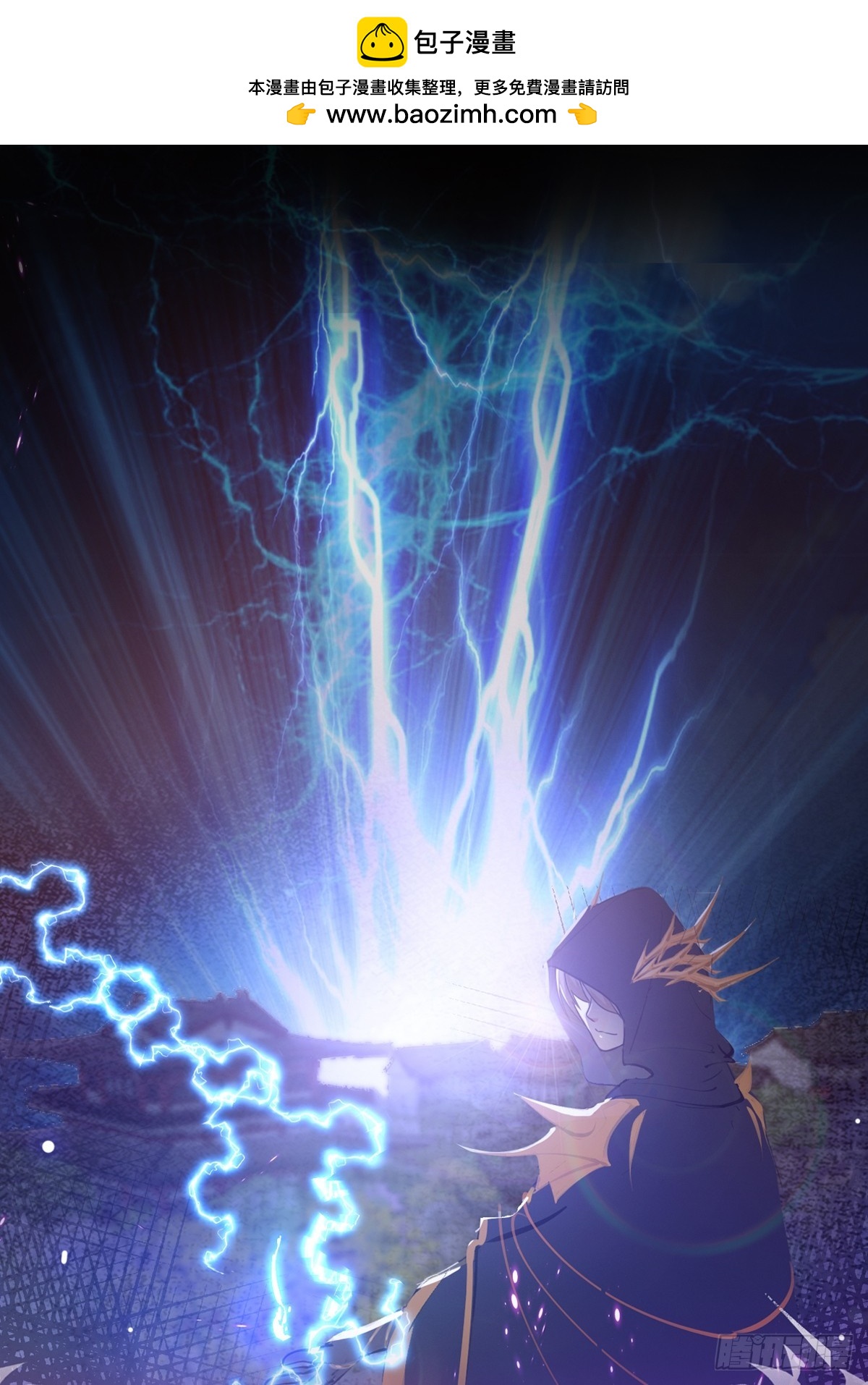 028 太苍最强女武者-第29话