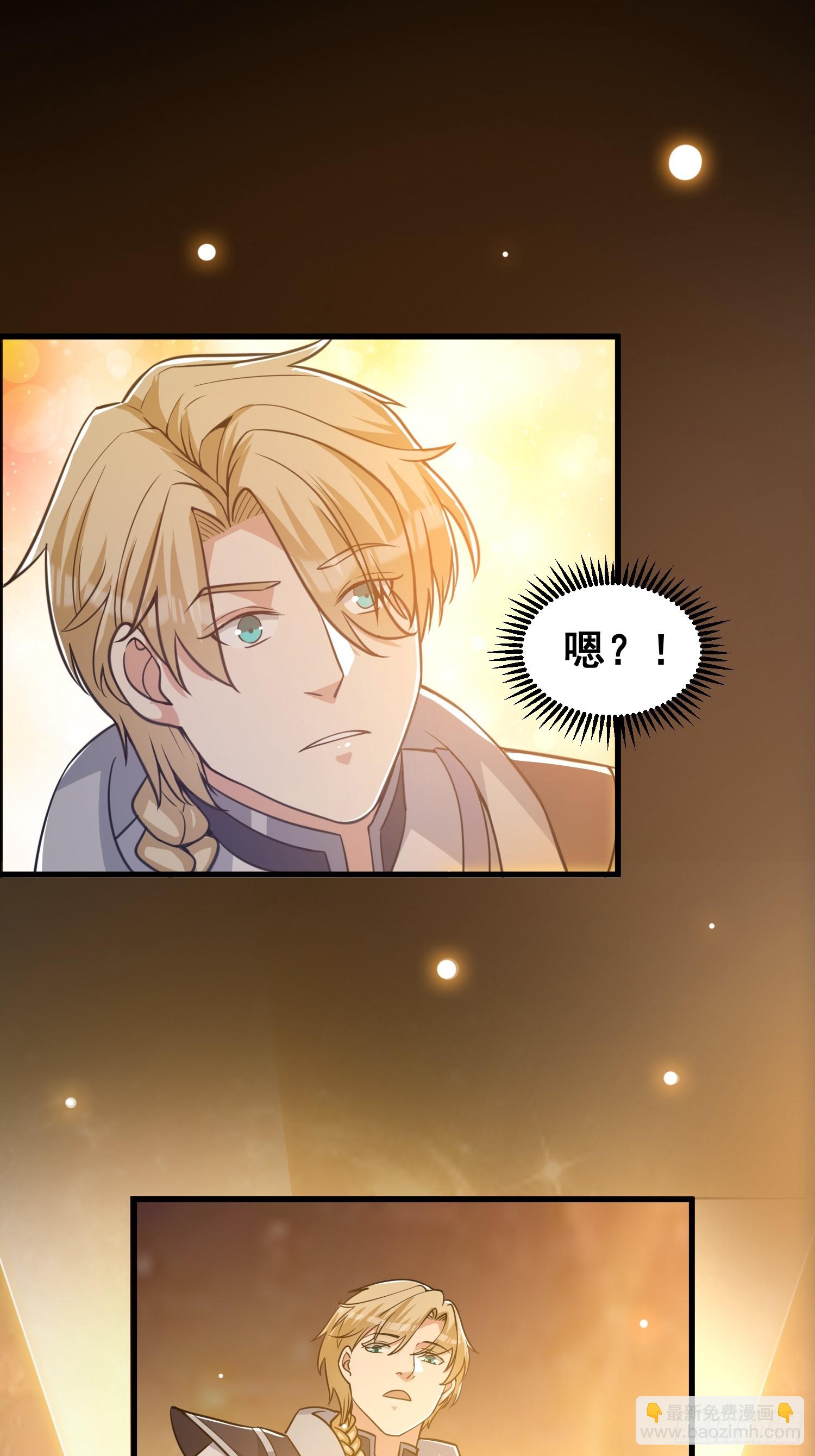 028 太苍最强女武者-第29话