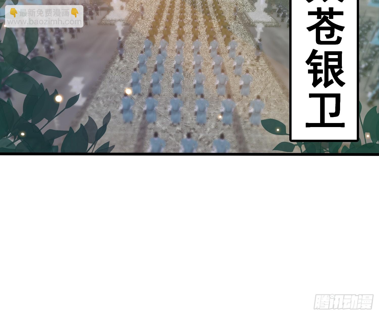 030 举起反抗的大旗！-第31话