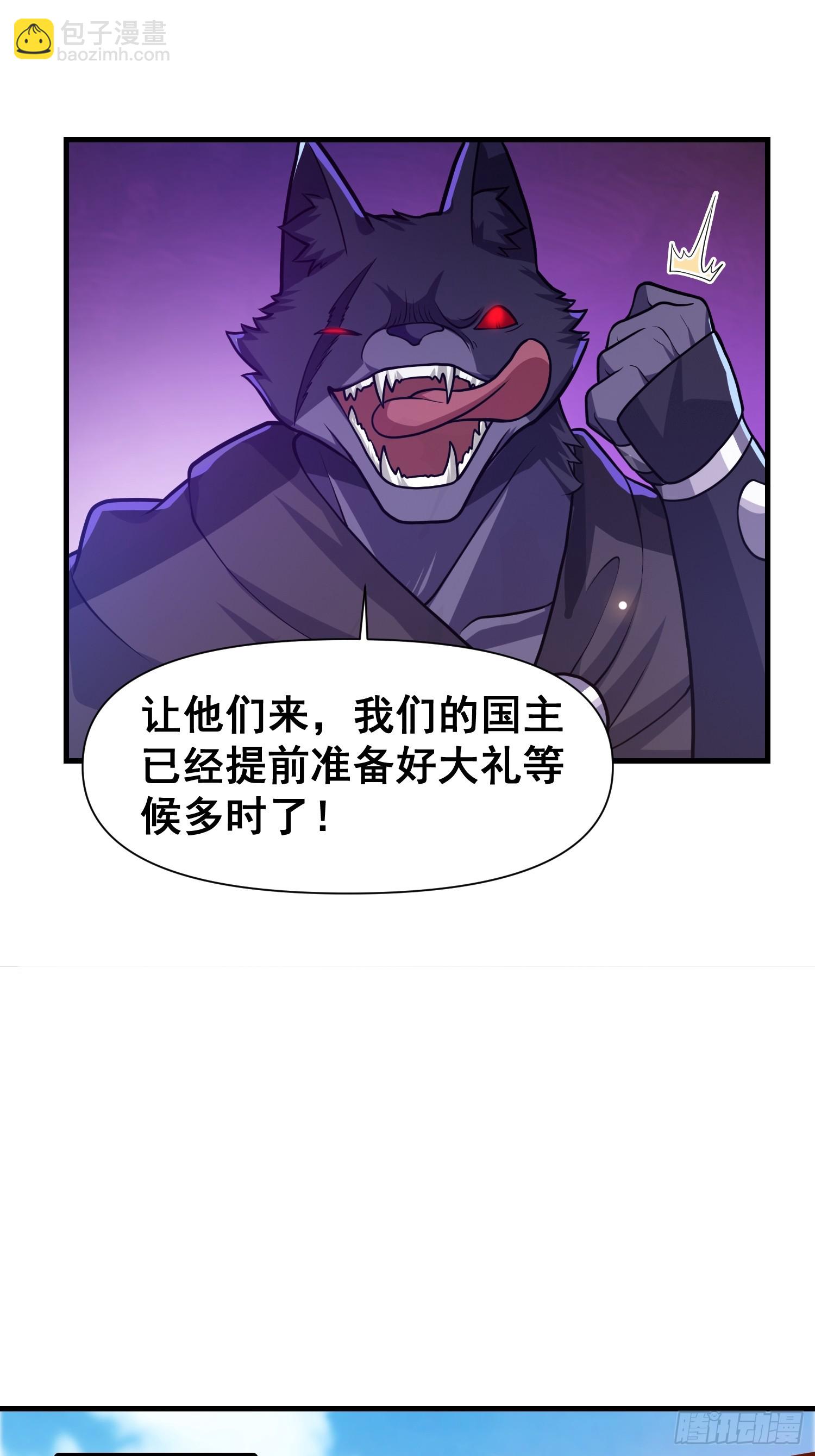 030 举起反抗的大旗！-第31话