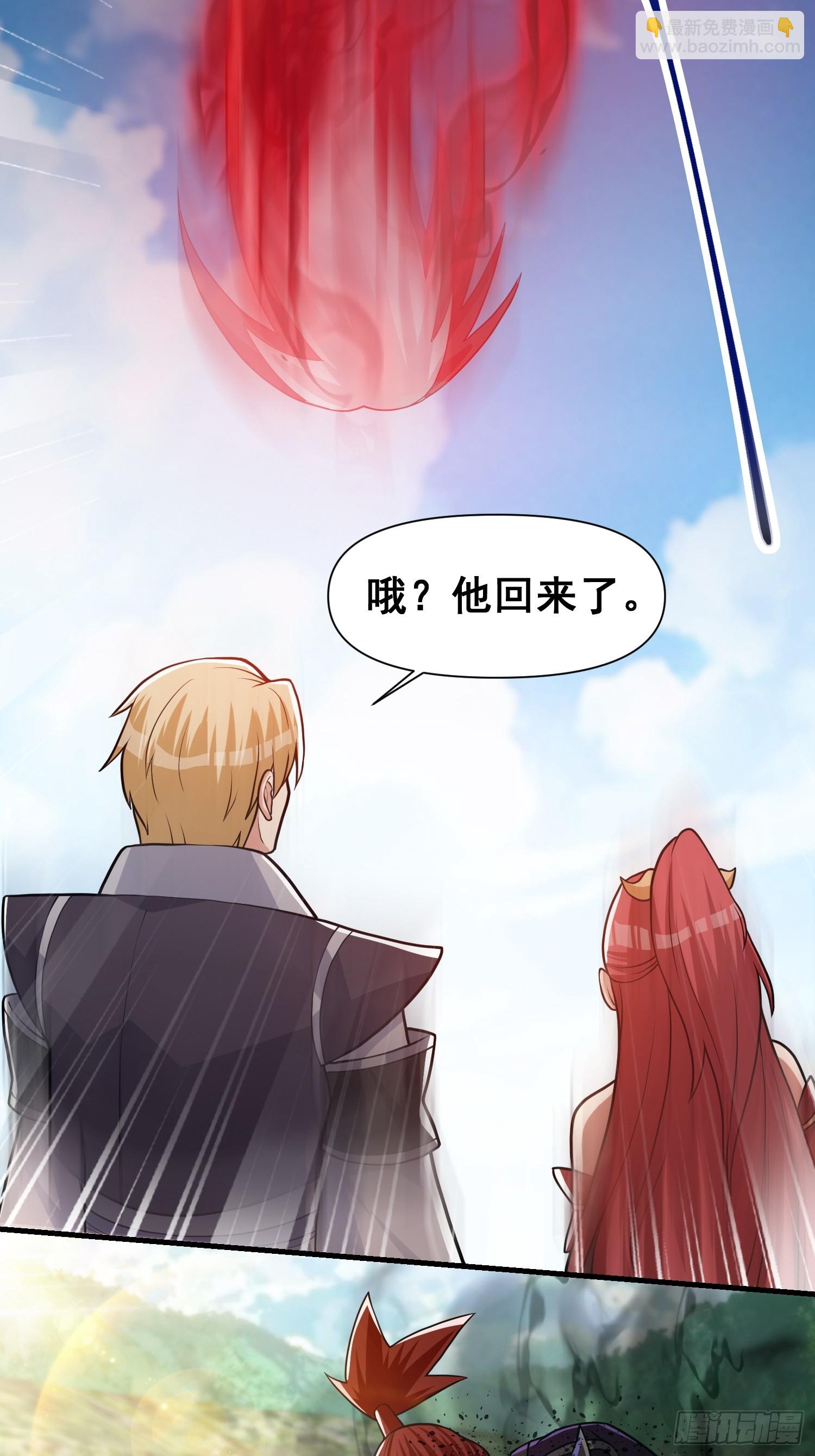 030 举起反抗的大旗！-第31话