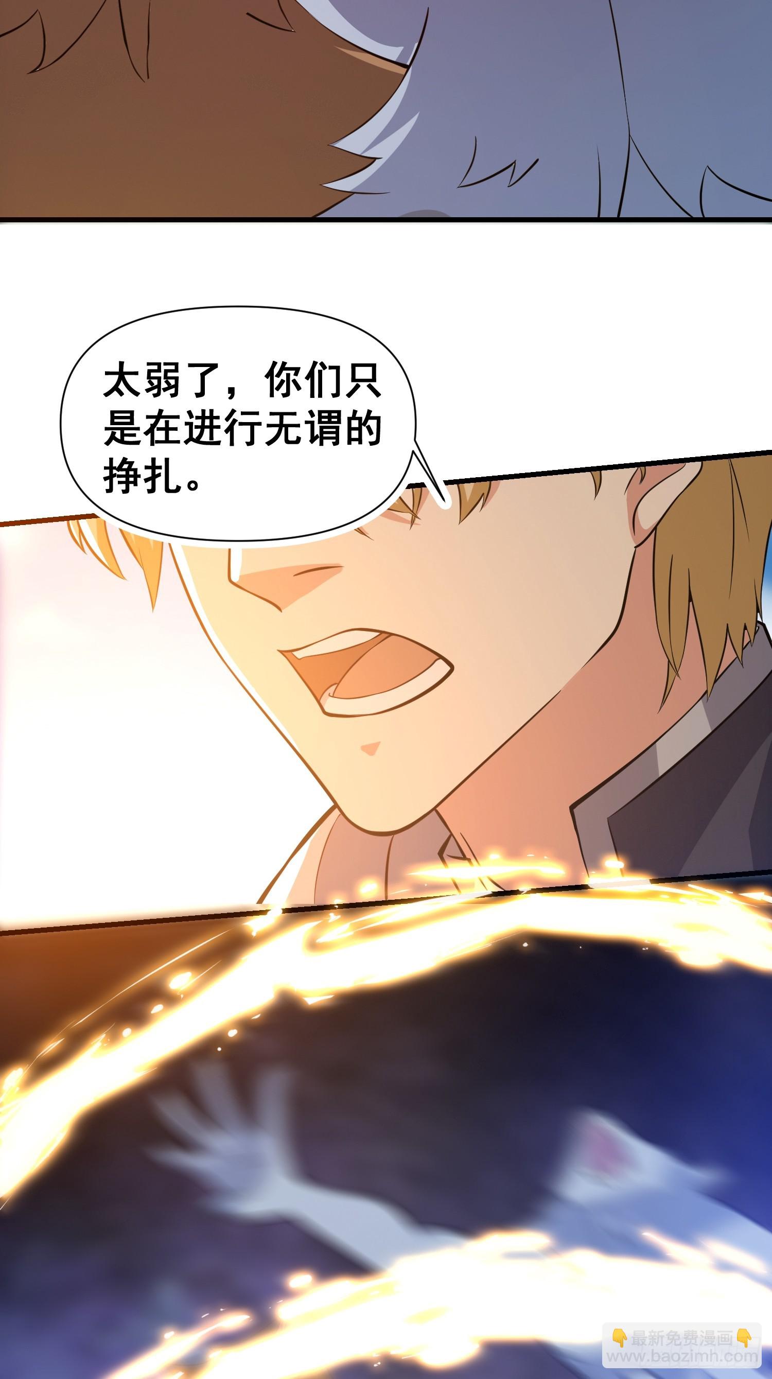 032 吞噬一切的魔神-第33话