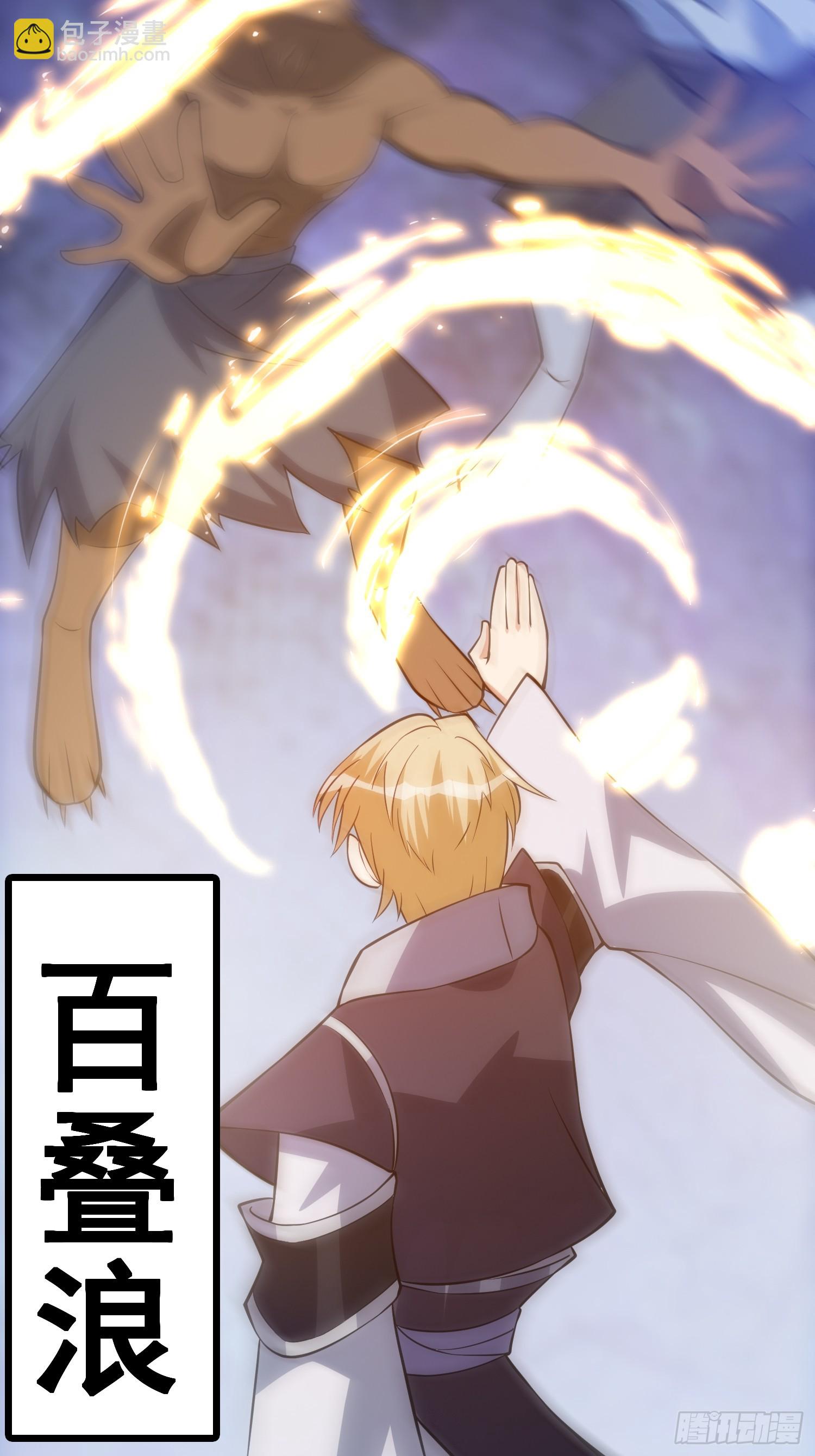 032 吞噬一切的魔神-第33话