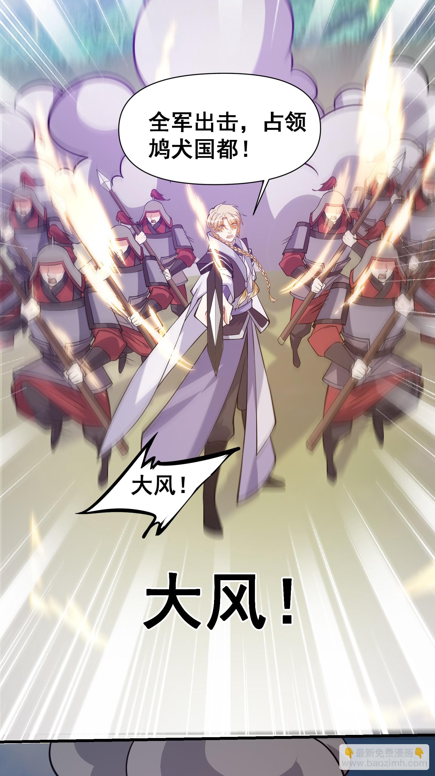 032 吞噬一切的魔神-第33话